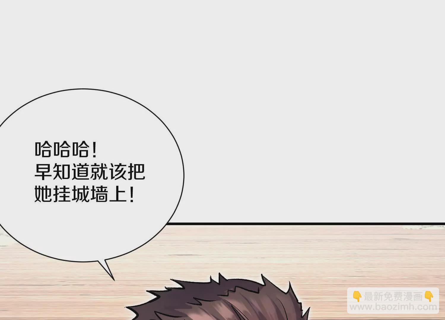 第42话下   失控(1/4)-第76话