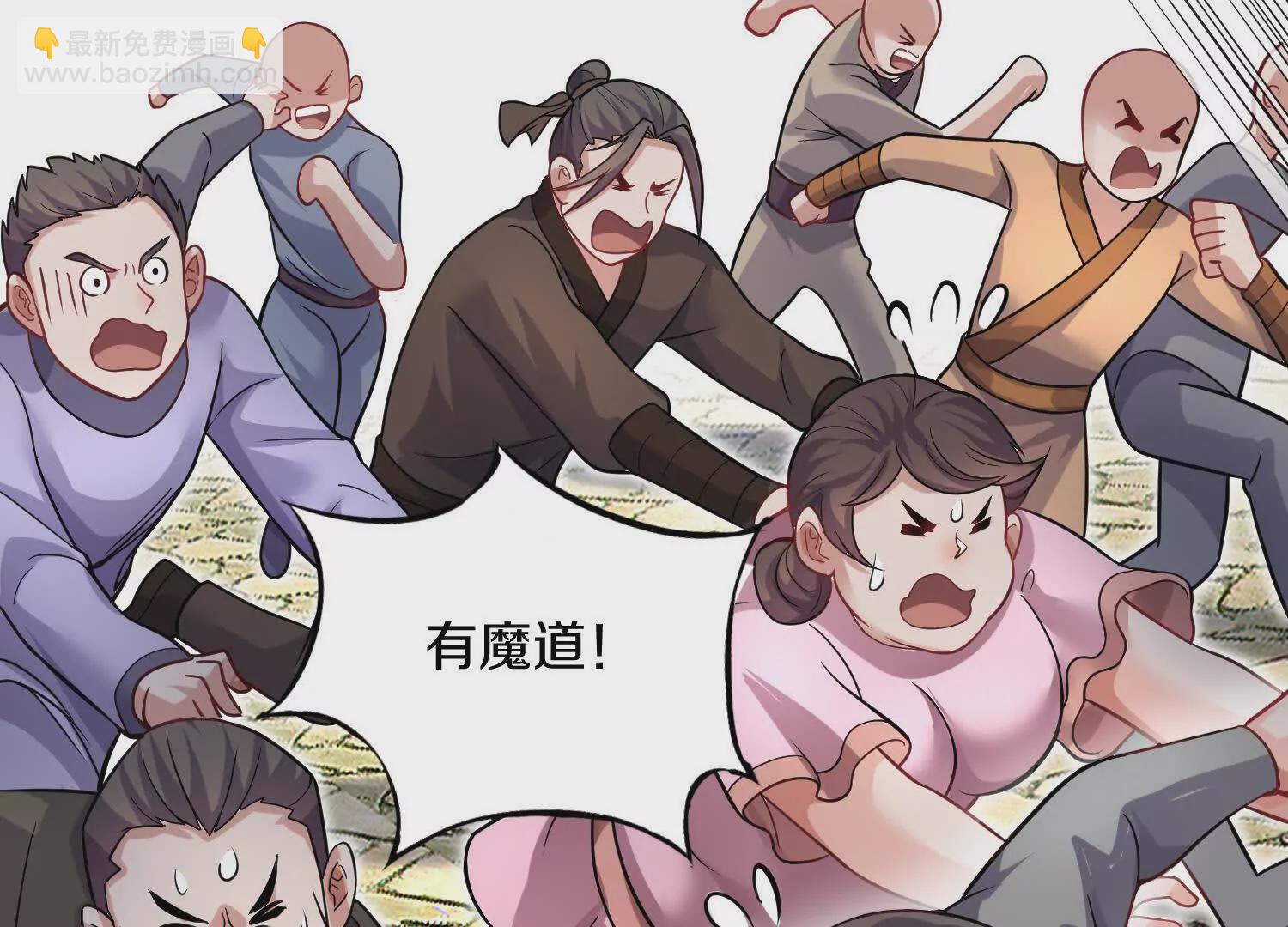 第42话下   失控(1/4)-第76话