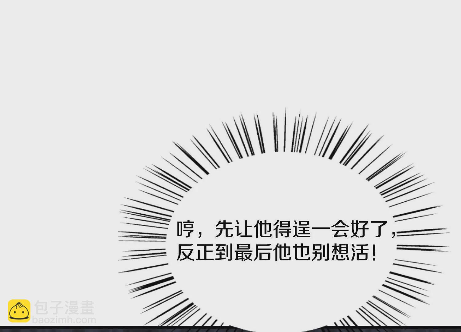 第43话下   一雪前耻！(1/3)-第78话