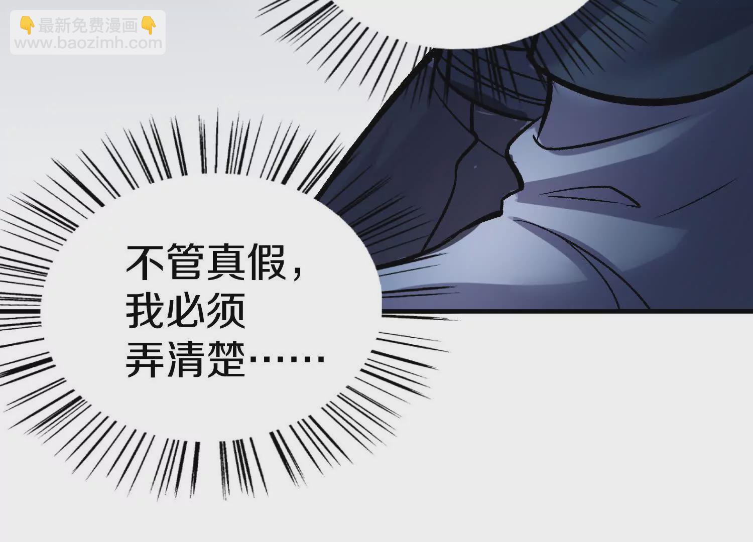 第43话下   一雪前耻！(1/3)-第78话