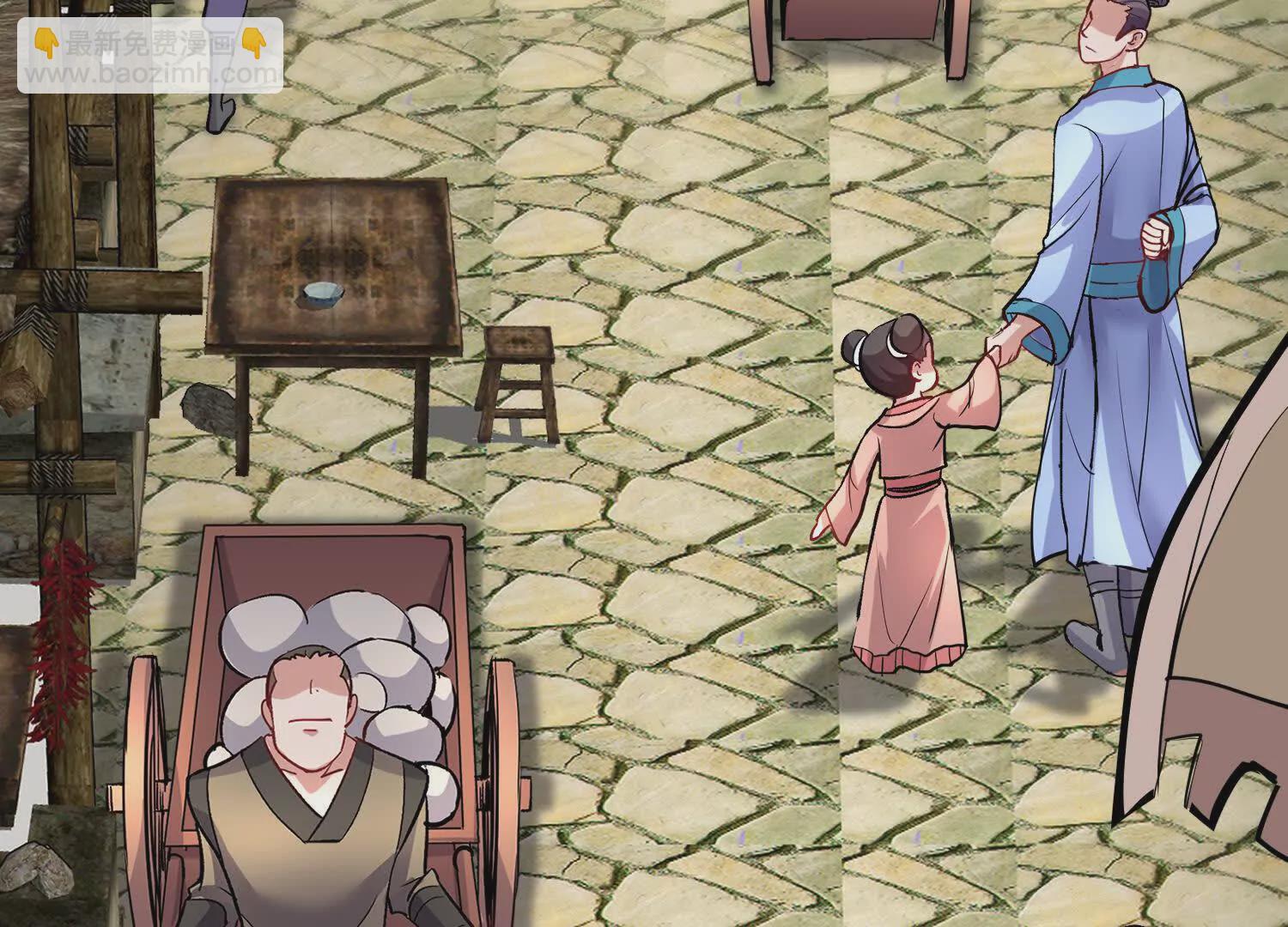 第43话下   一雪前耻！(1/3)-第78话