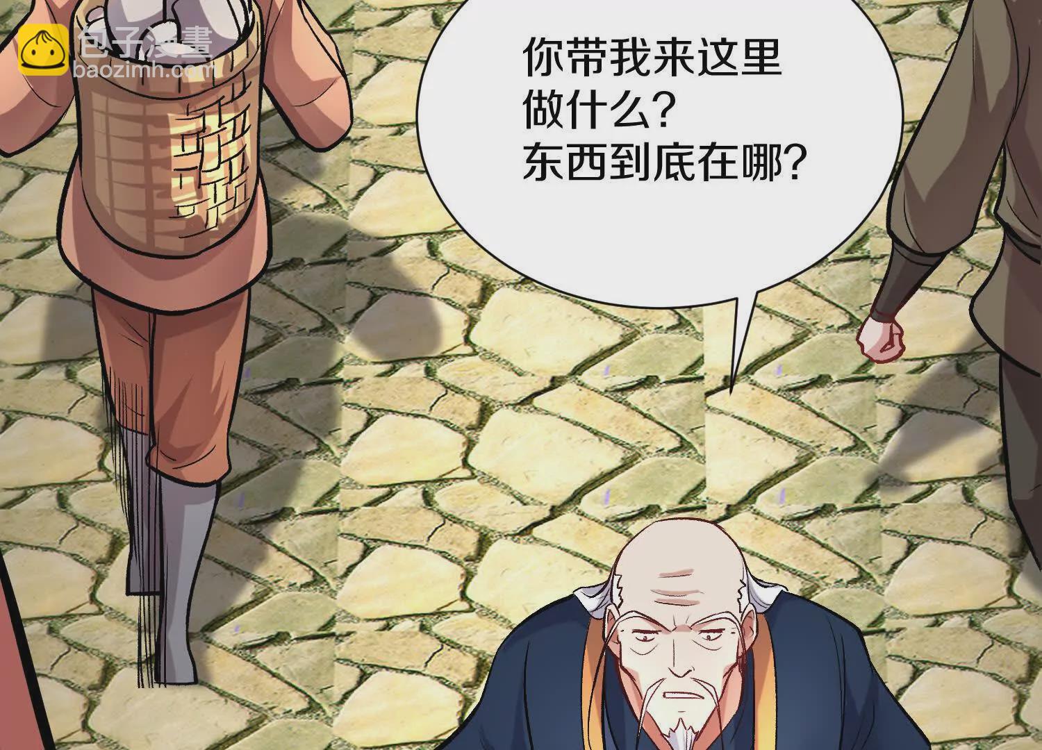 第43话下   一雪前耻！(1/3)-第78话