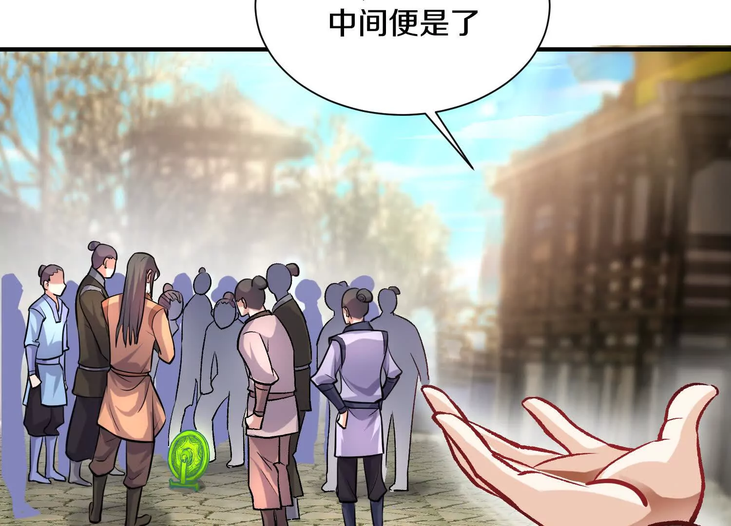 第43话下   一雪前耻！(1/3)-第78话