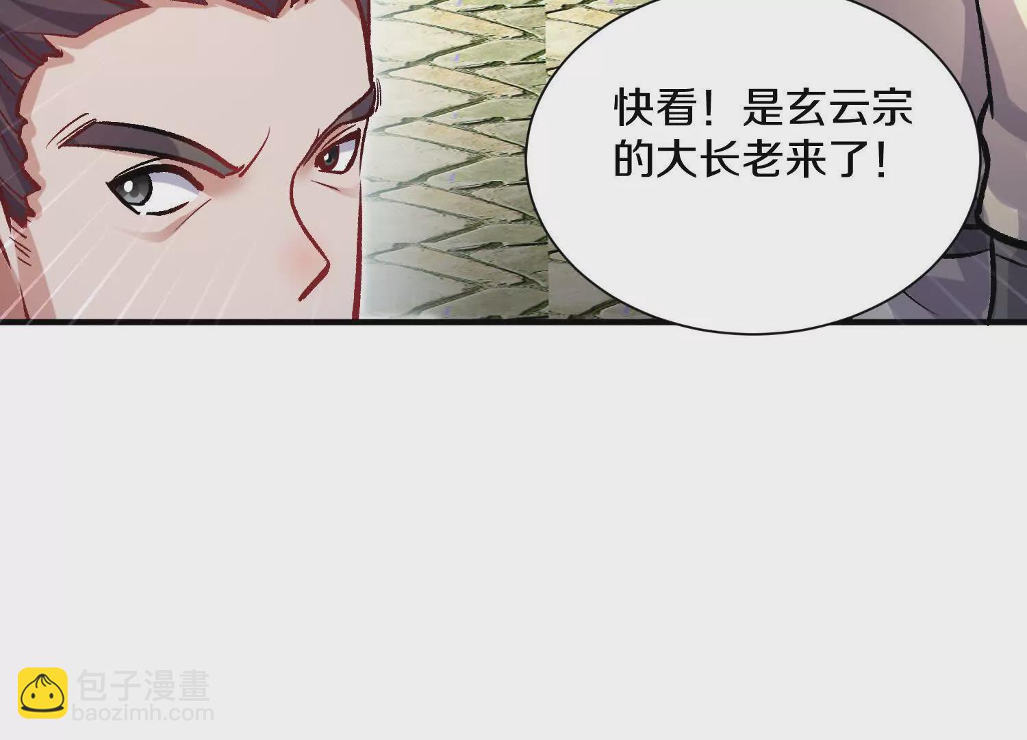 第43话下   一雪前耻！(1/3)-第78话