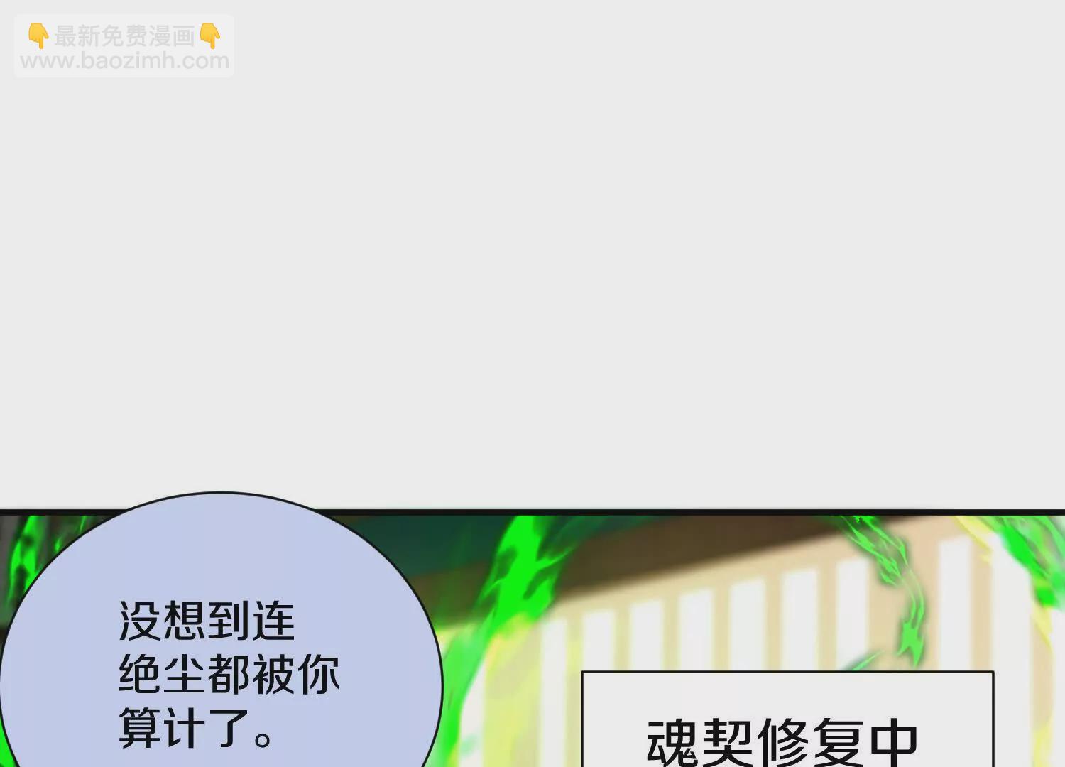 第44话上（二）天地会起义！(1/2)-第80话