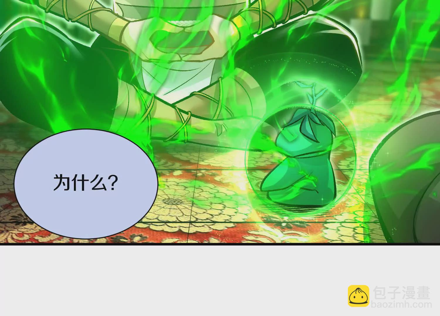 第44话上（二）天地会起义！(1/2)-第80话