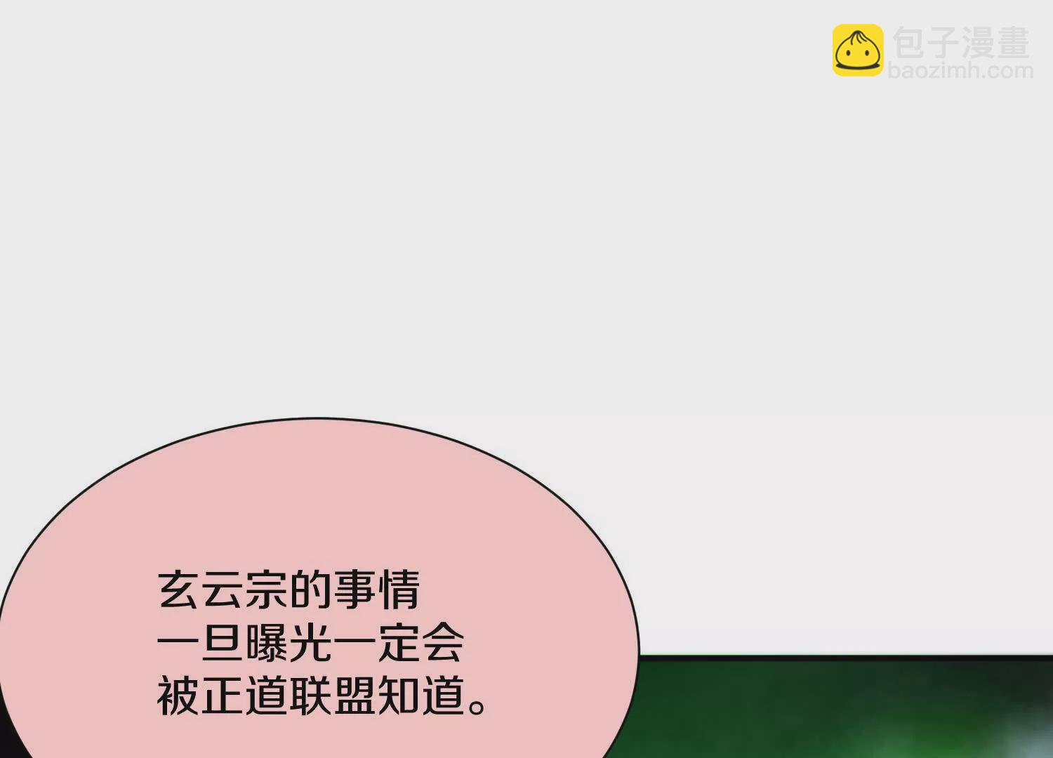 第44话上（二）天地会起义！(1/2)-第80话