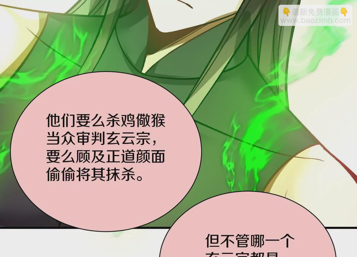 第44话上（二）天地会起义！(1/2)-第80话