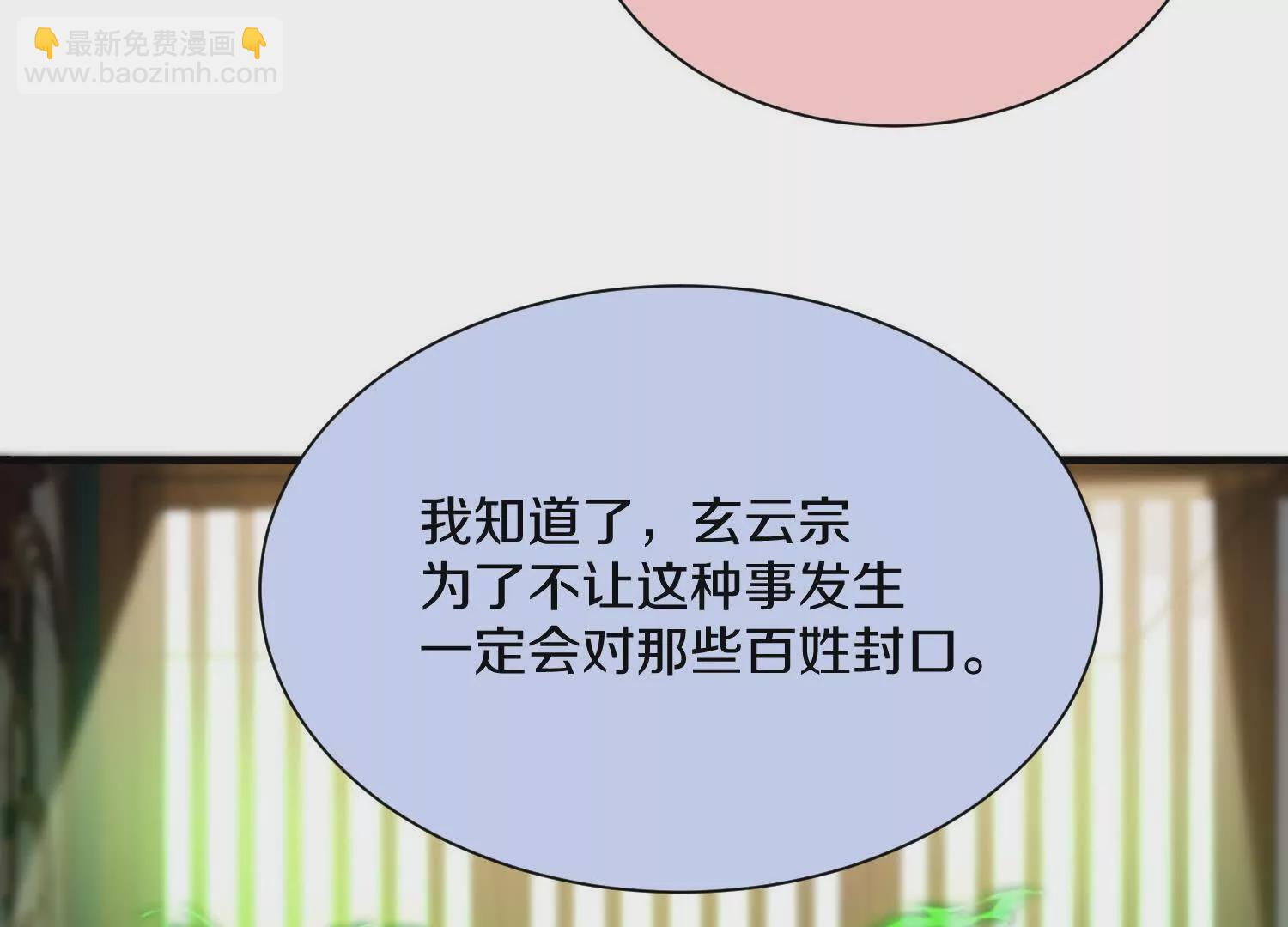 第44话上（二）天地会起义！(1/2)-第80话