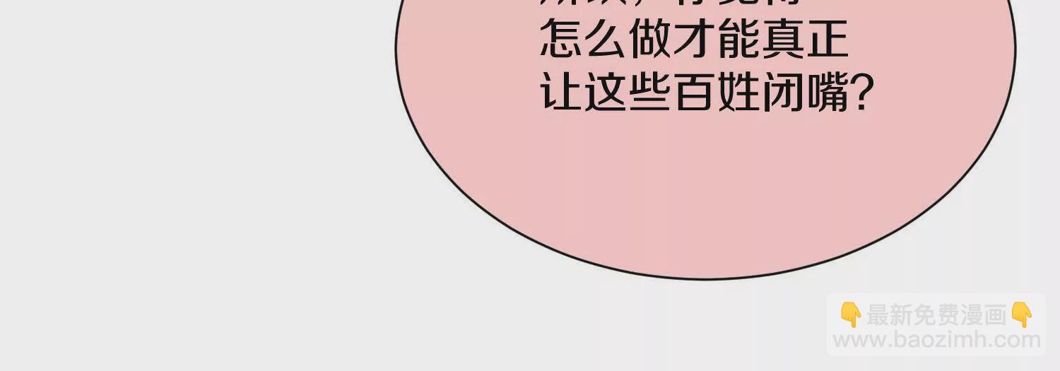 第44话上（二）天地会起义！(1/2)-第80话