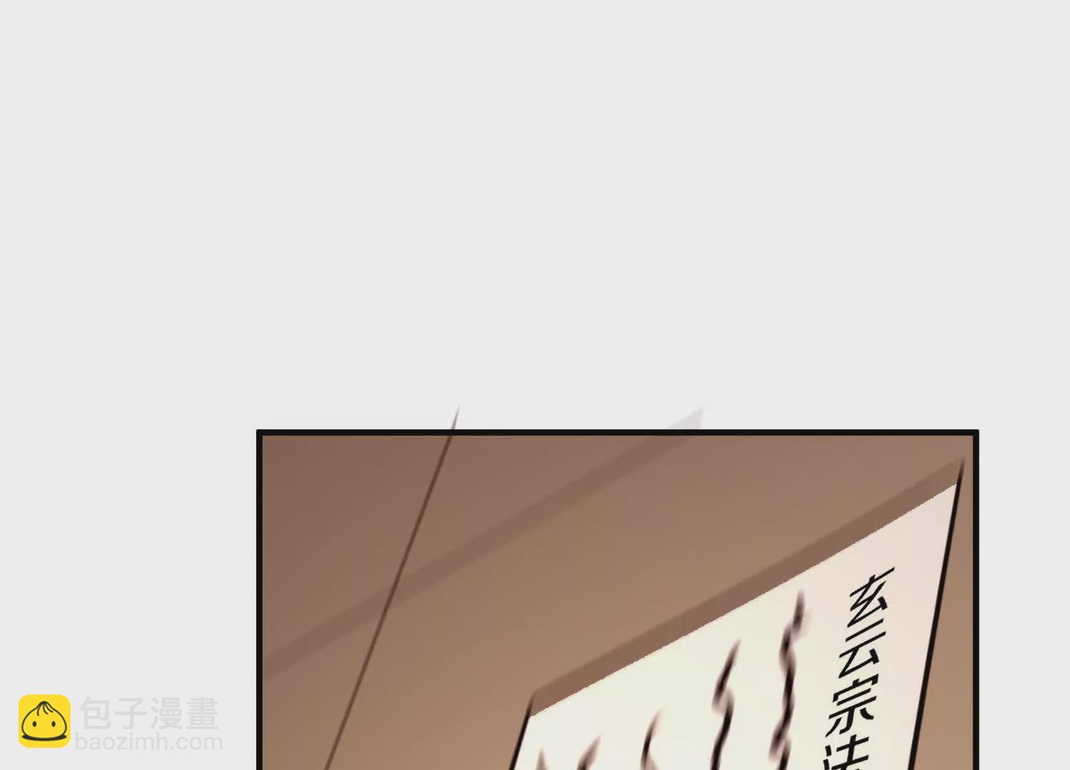 第44话上（二）天地会起义！(1/2)-第80话