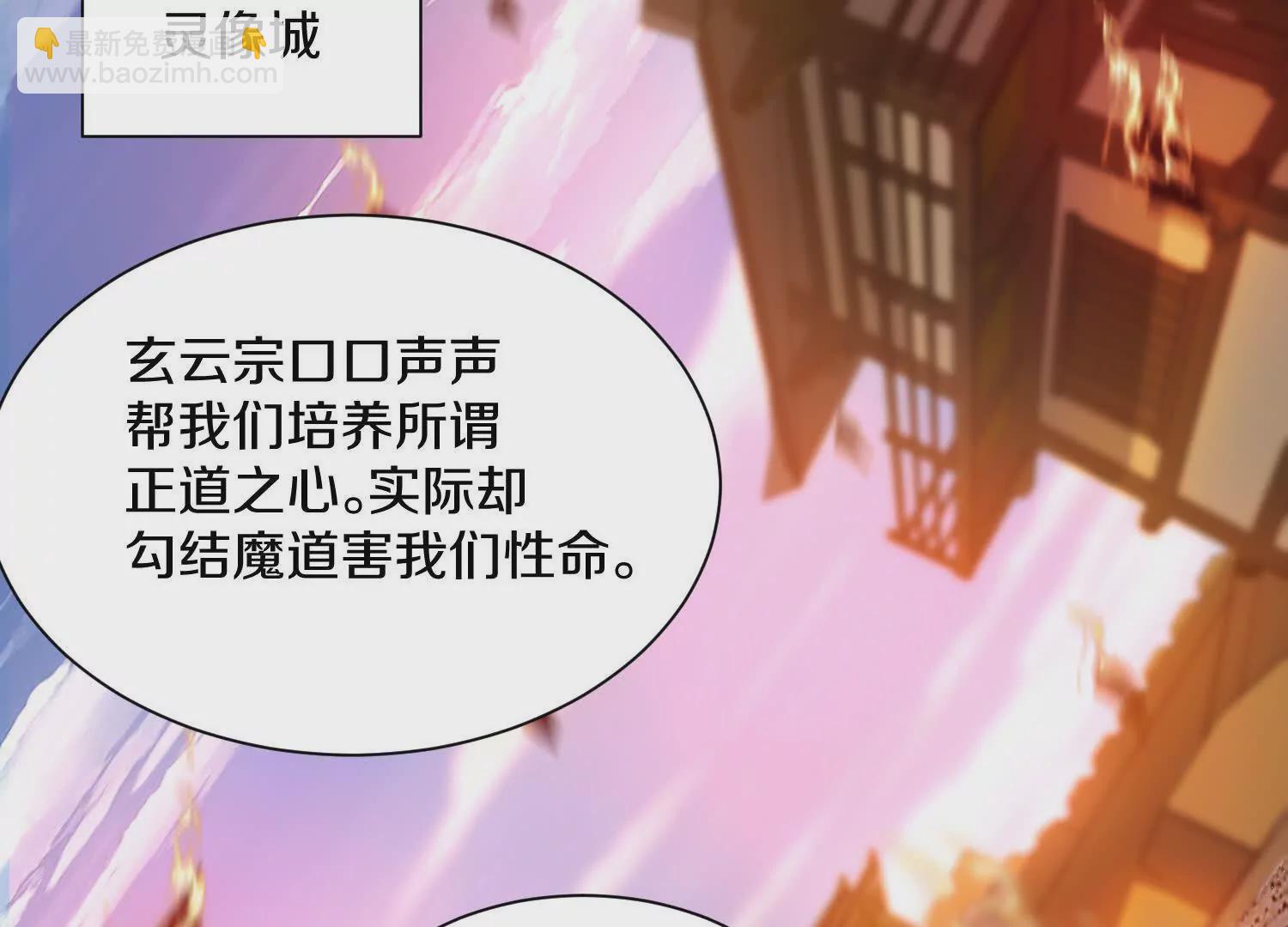 第44话上（二）天地会起义！(1/2)-第80话