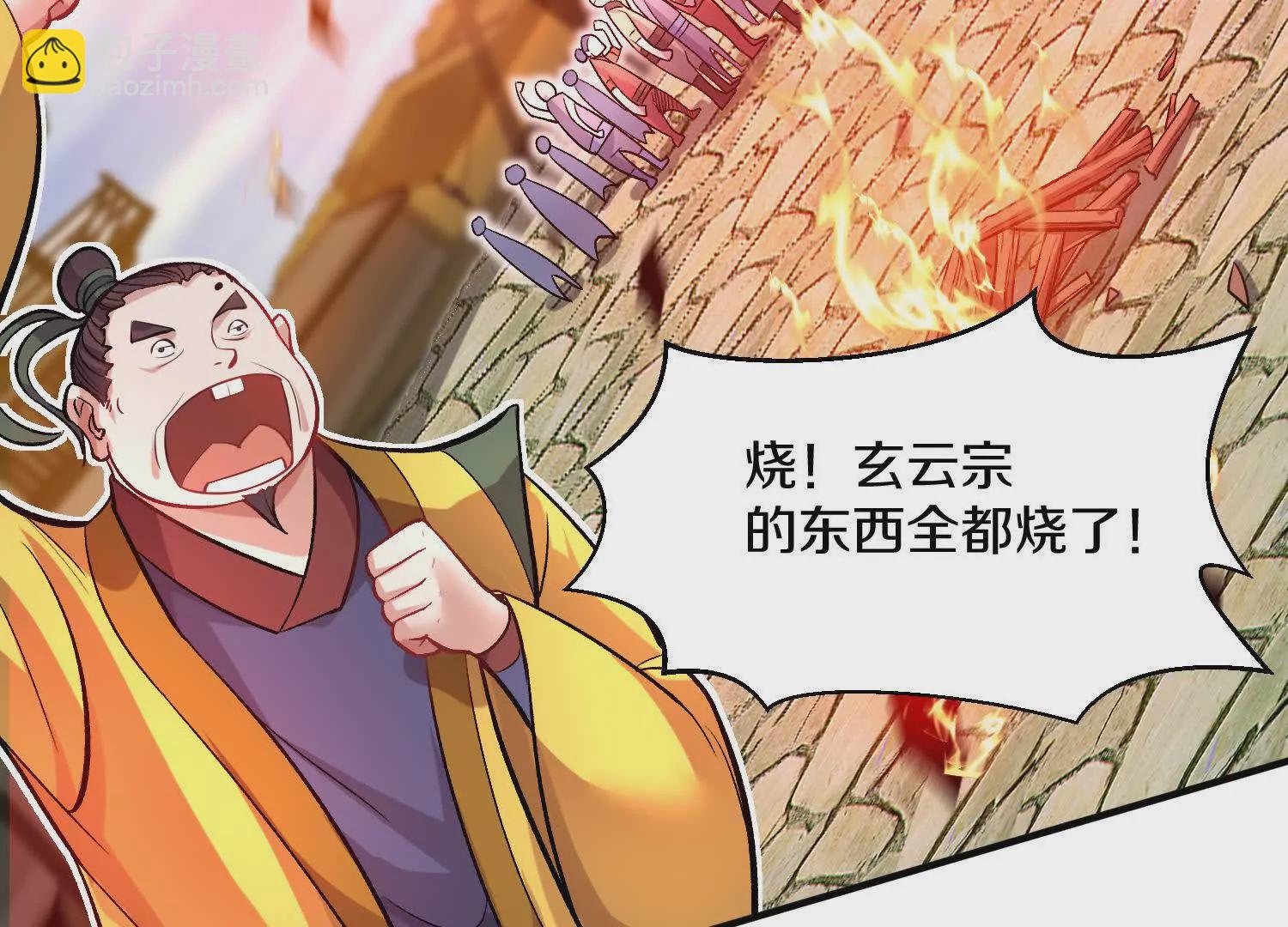 第44话上（二）天地会起义！(1/2)-第80话