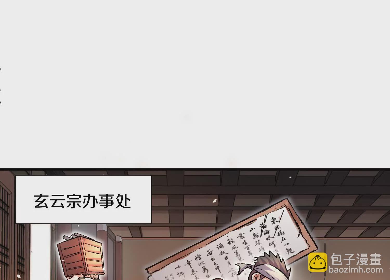 第44话上（二）天地会起义！(1/2)-第80话