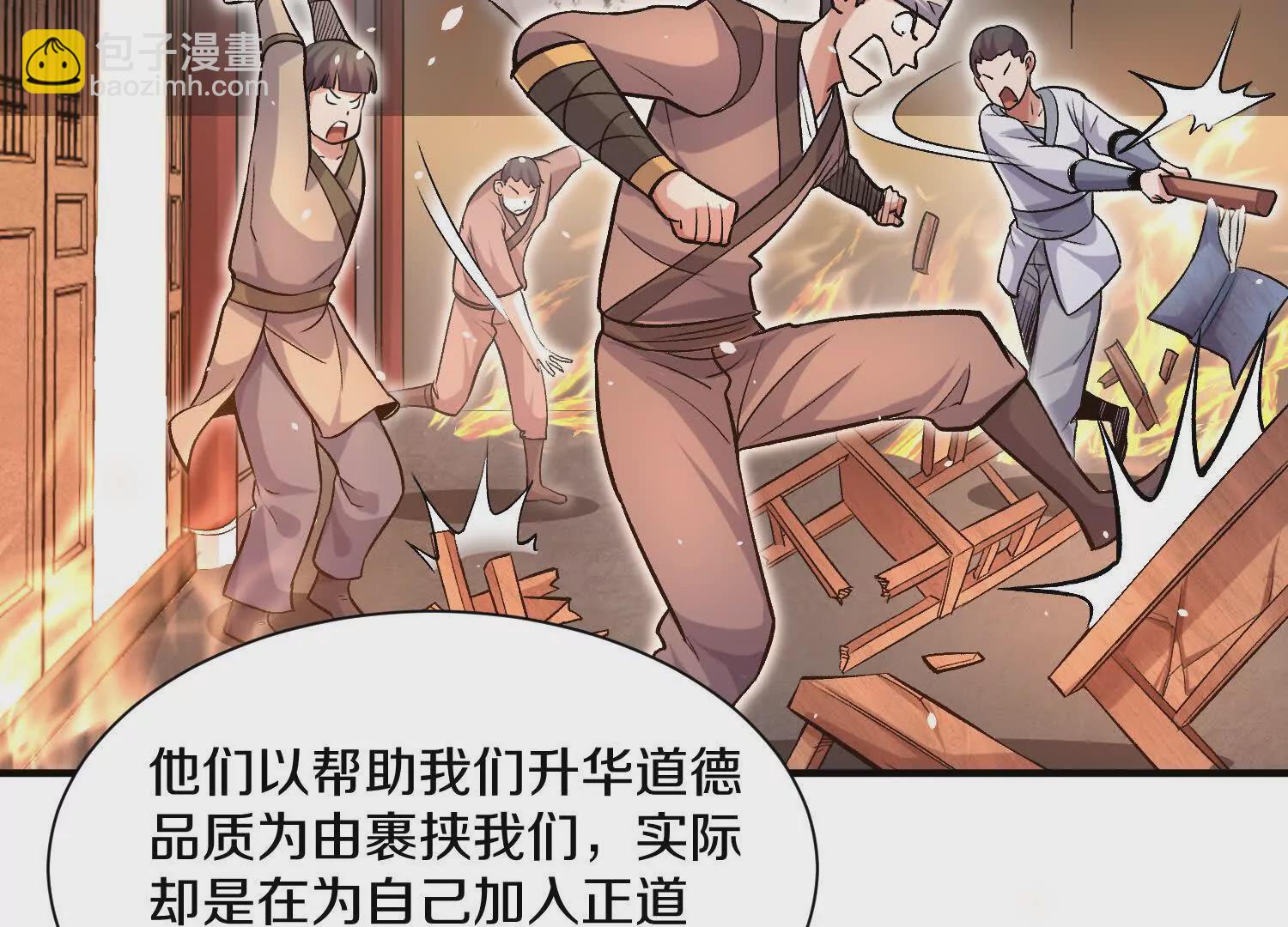 第44话上（二）天地会起义！(1/2)-第80话