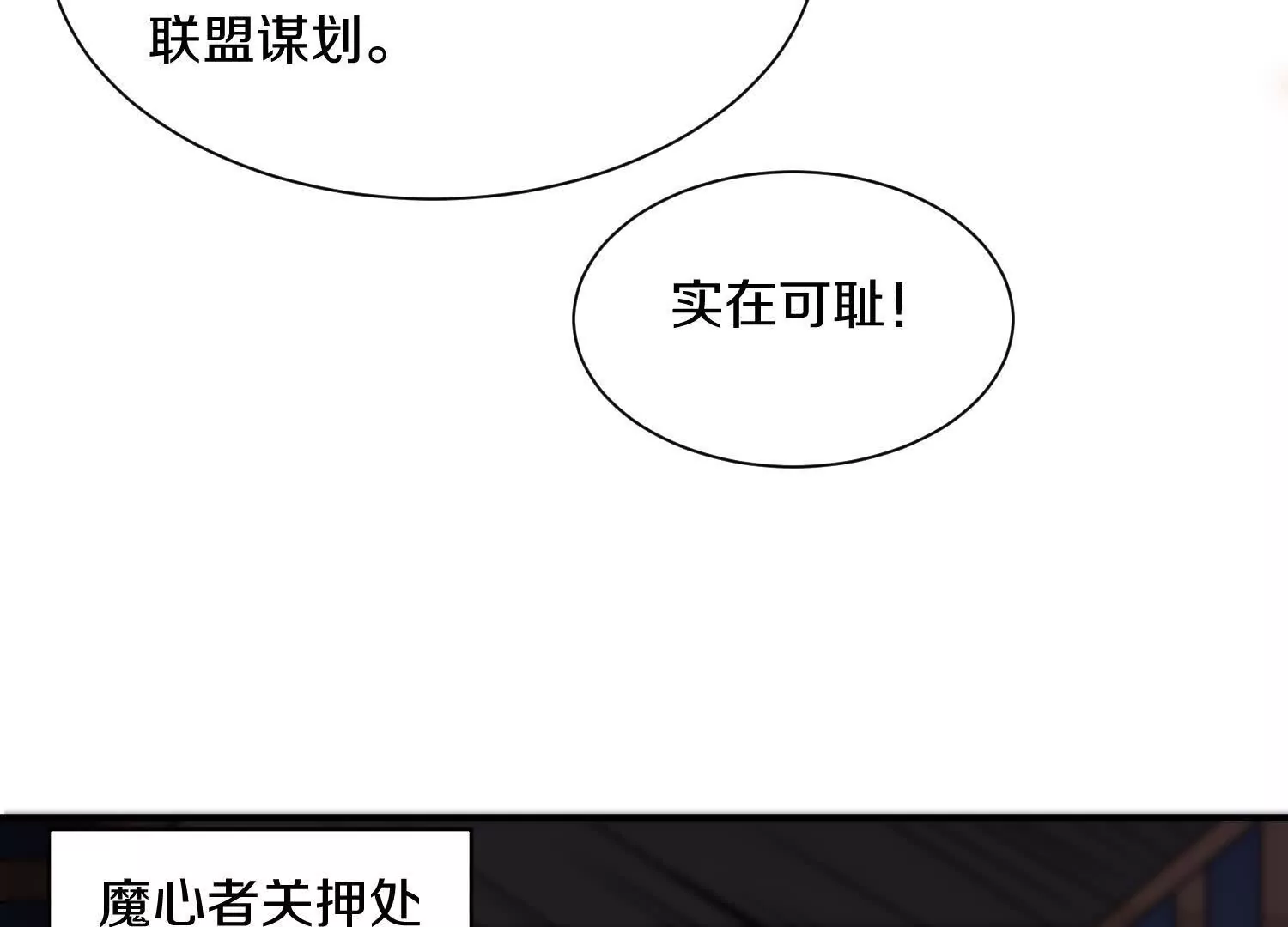 第44话上（二）天地会起义！41