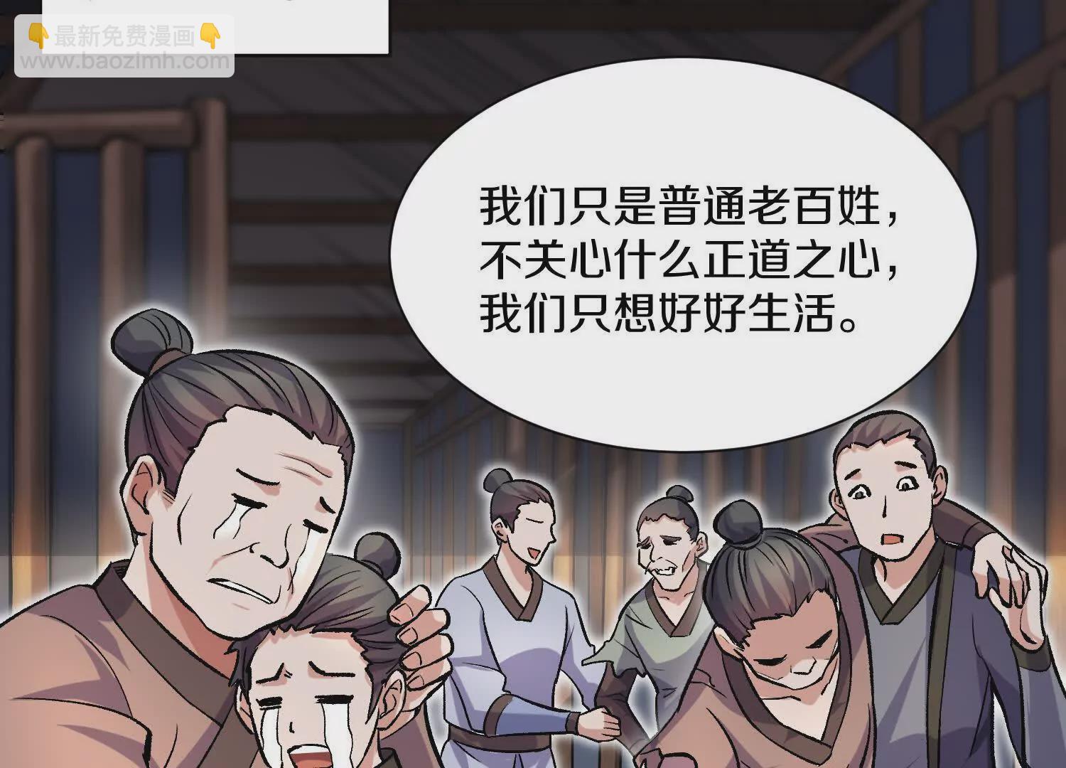 第44话上（二）天地会起义！(1/2)-第80话