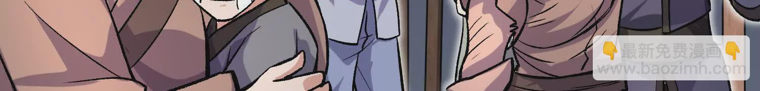 第44话上（二）天地会起义！(1/2)-第80话