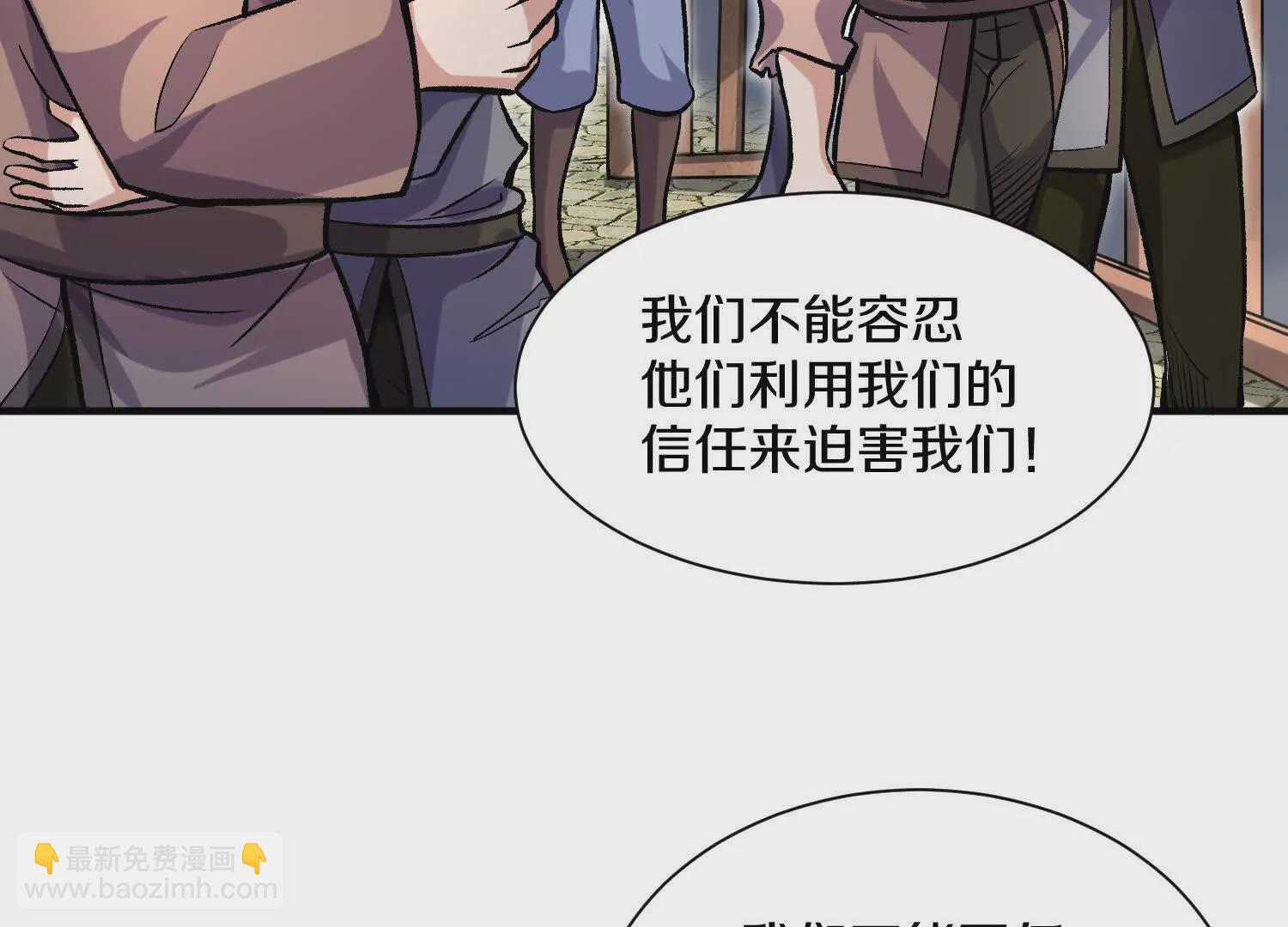 第44话上（二）天地会起义！(1/2)-第80话