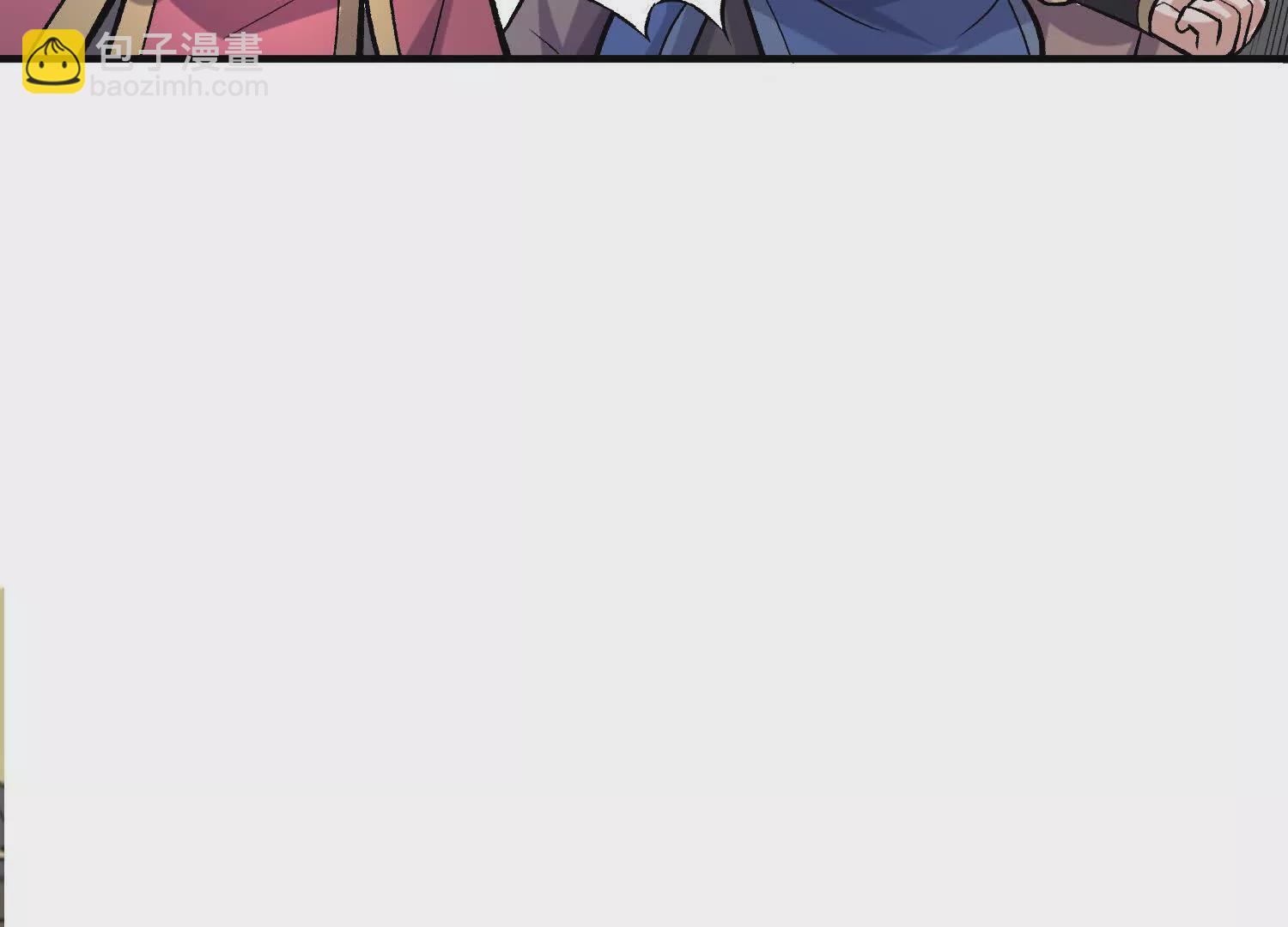 第44话上（二）天地会起义！(1/2)-第80话