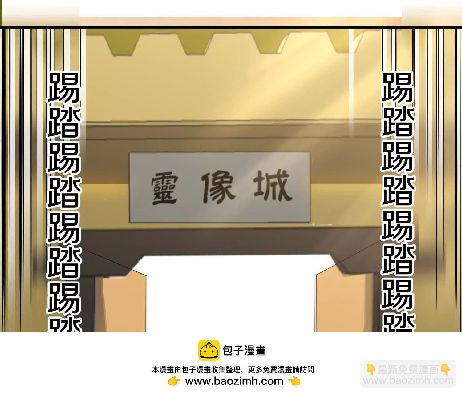 第44话上（二）天地会起义！(1/2)-第80话