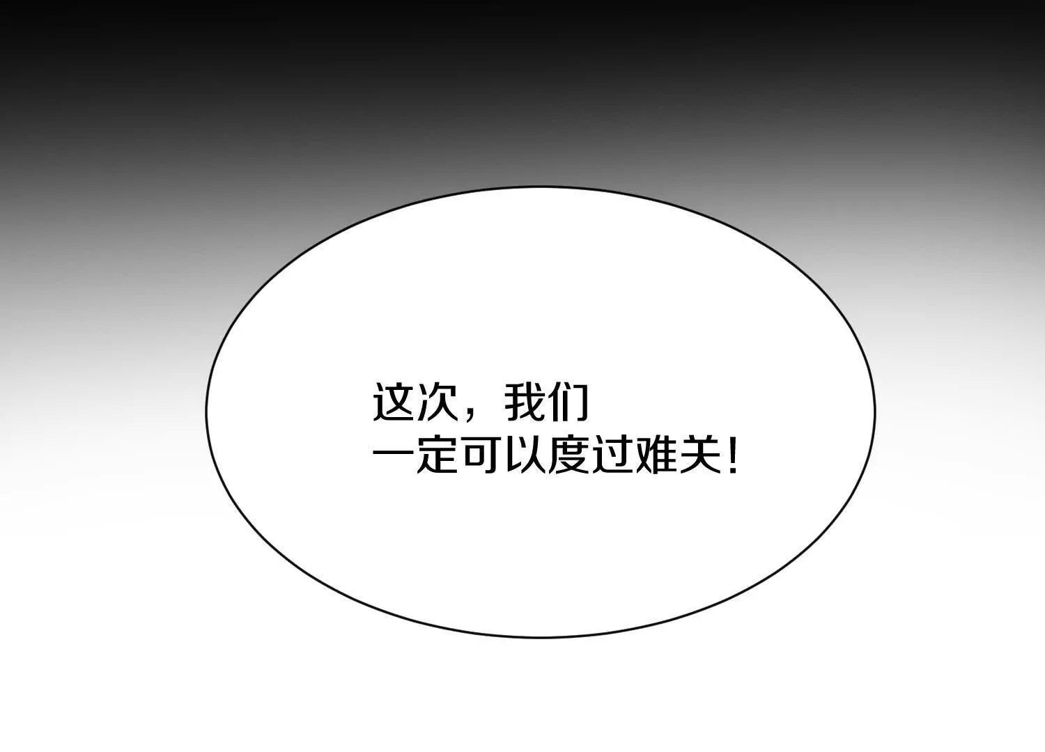 44话下（二）失望(1/2)-第82话