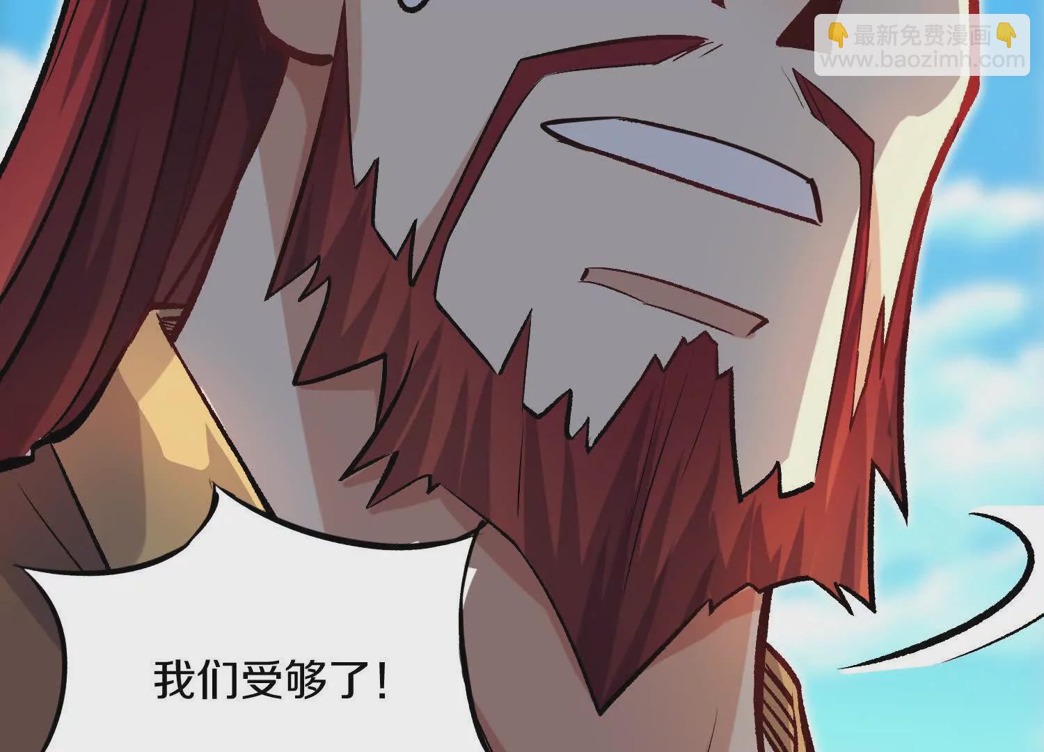 44话下（二）失望(1/2)-第82话