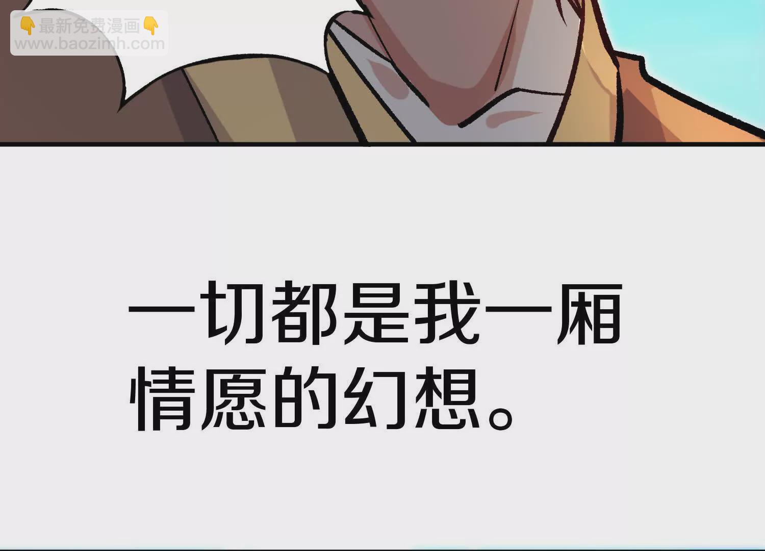 44话下（二）失望(1/2)-第82话