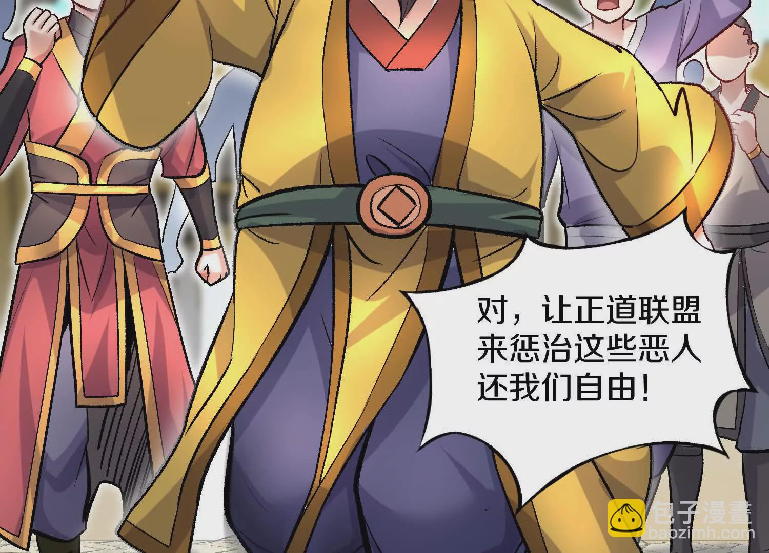 44话下（二）失望(1/2)-第82话