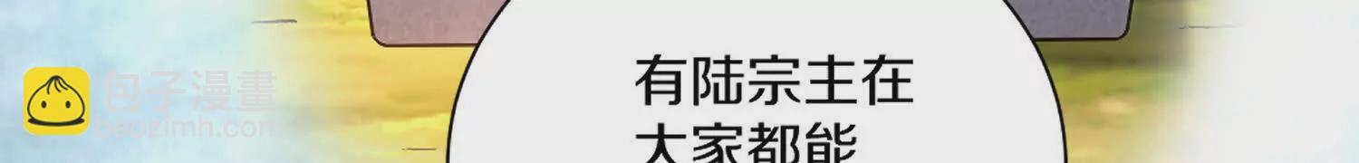 44话下（二）失望(1/2)-第82话