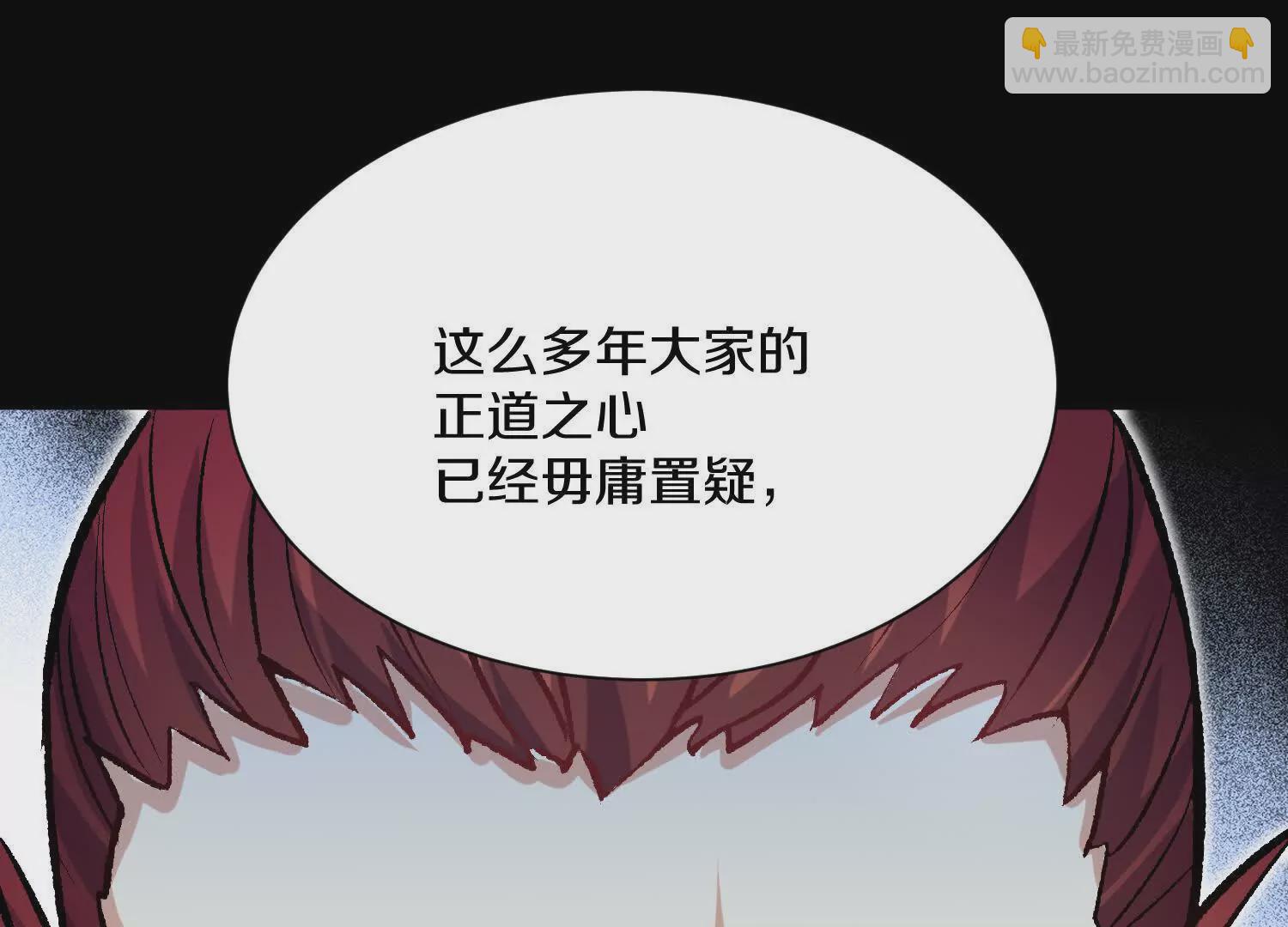 44话下（二）失望(1/2)-第82话