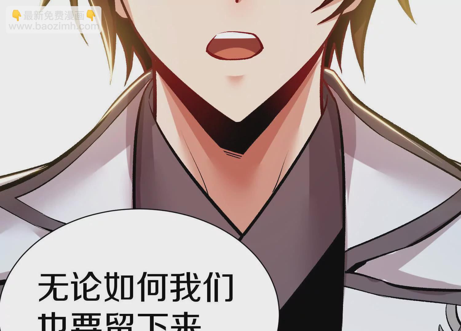 第46话下   收集源气的工具(1/3)-第86话