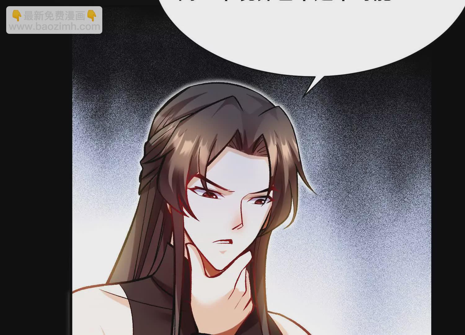 第46话下   收集源气的工具(1/3)-第86话