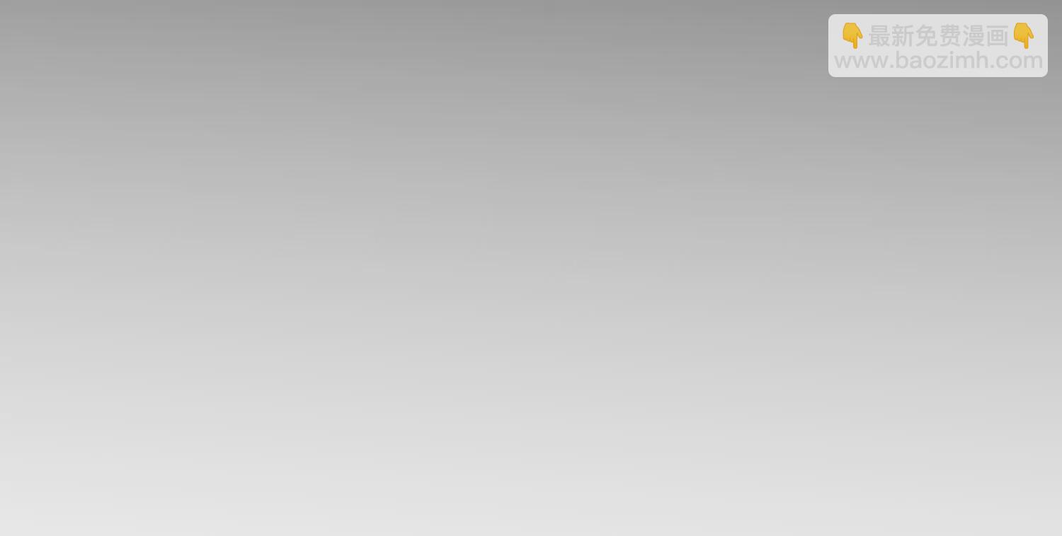 第46话下   收集源气的工具(1/3)-第86话