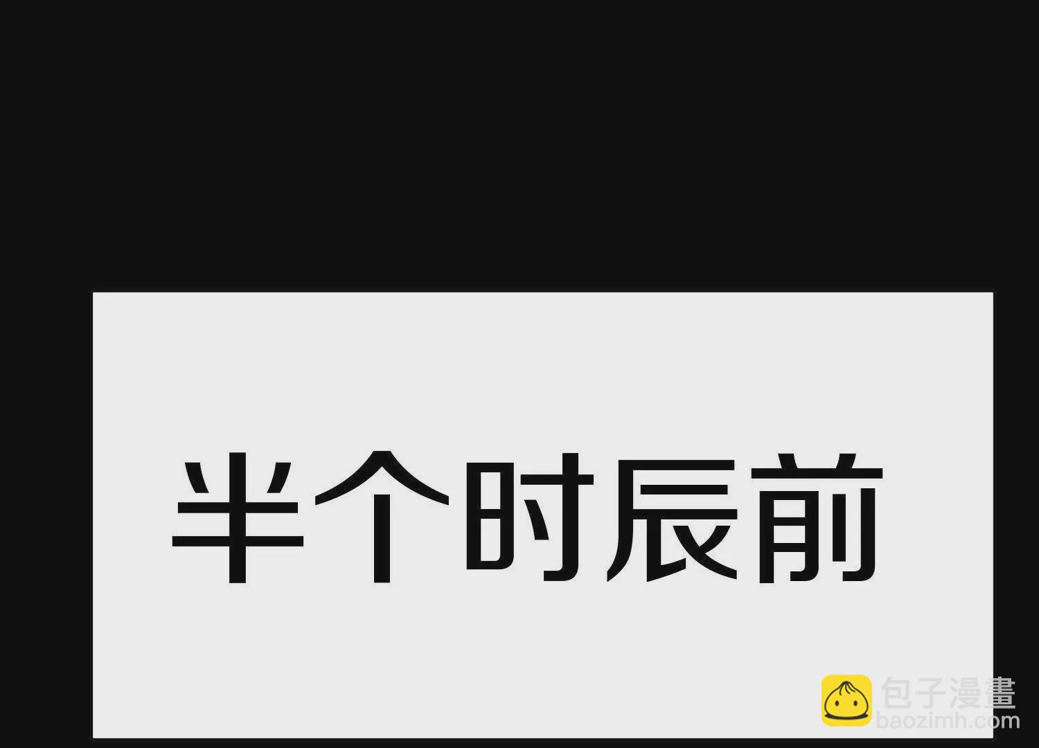 第46话下   收集源气的工具(1/3)-第86话