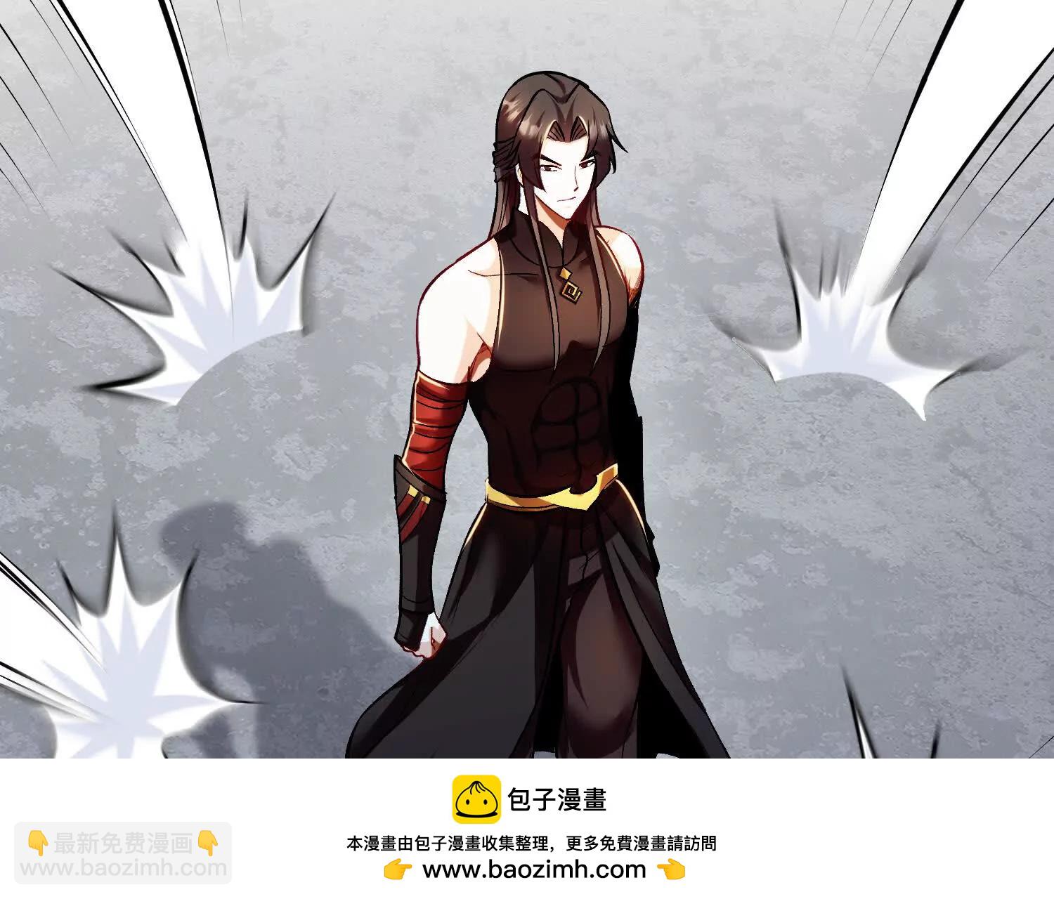 第46话下   收集源气的工具(1/3)-第86话