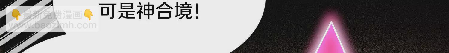 第46话下   收集源气的工具(1/3)-第86话