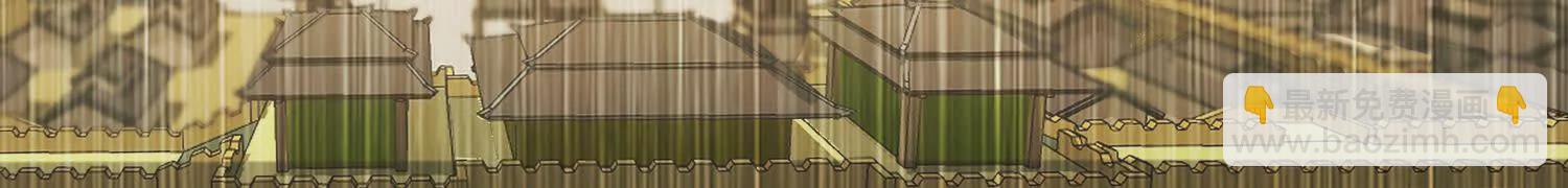 第47话下   阵法(1/3)-第88话