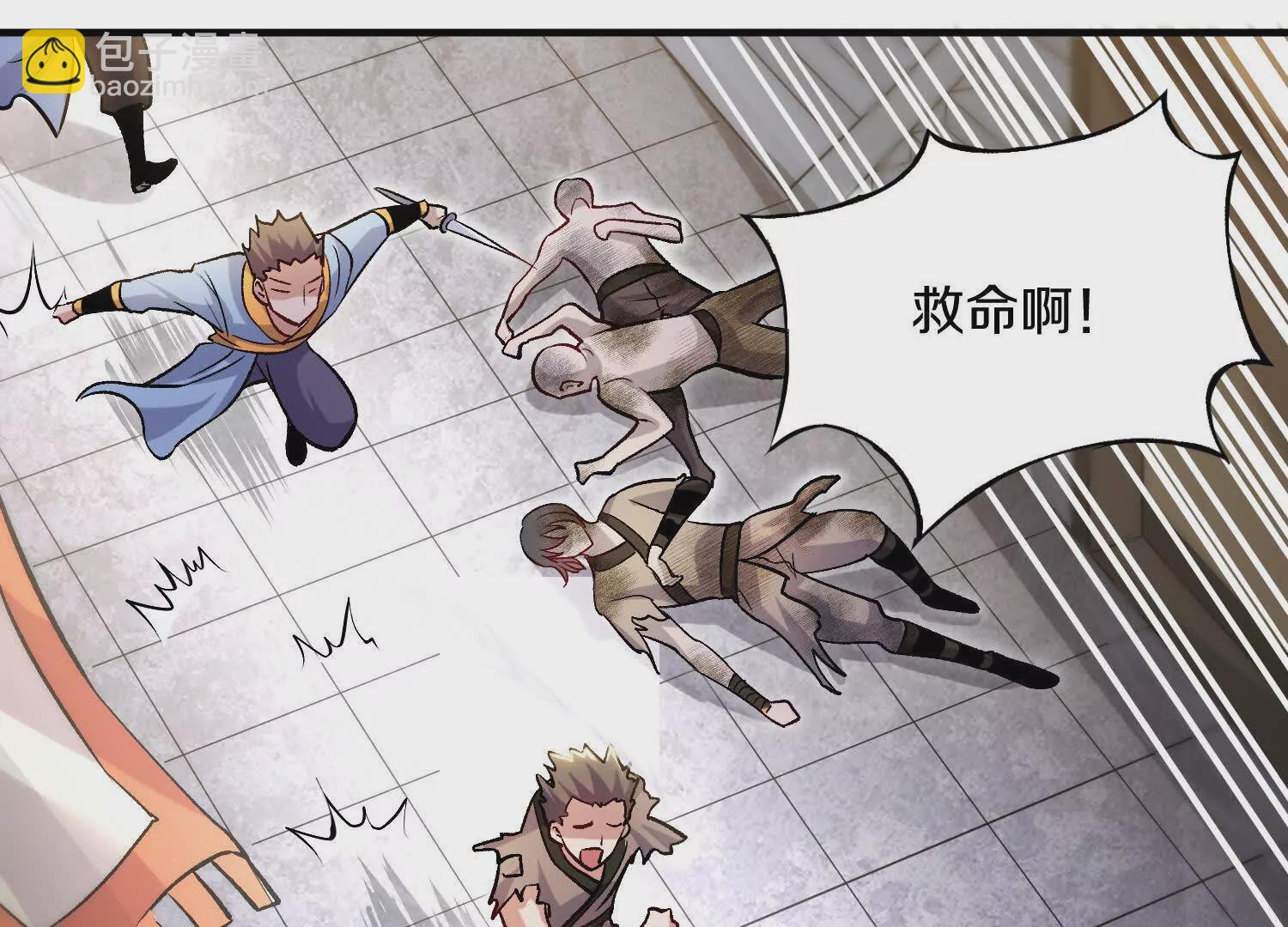 第47话下   阵法(1/3)-第88话