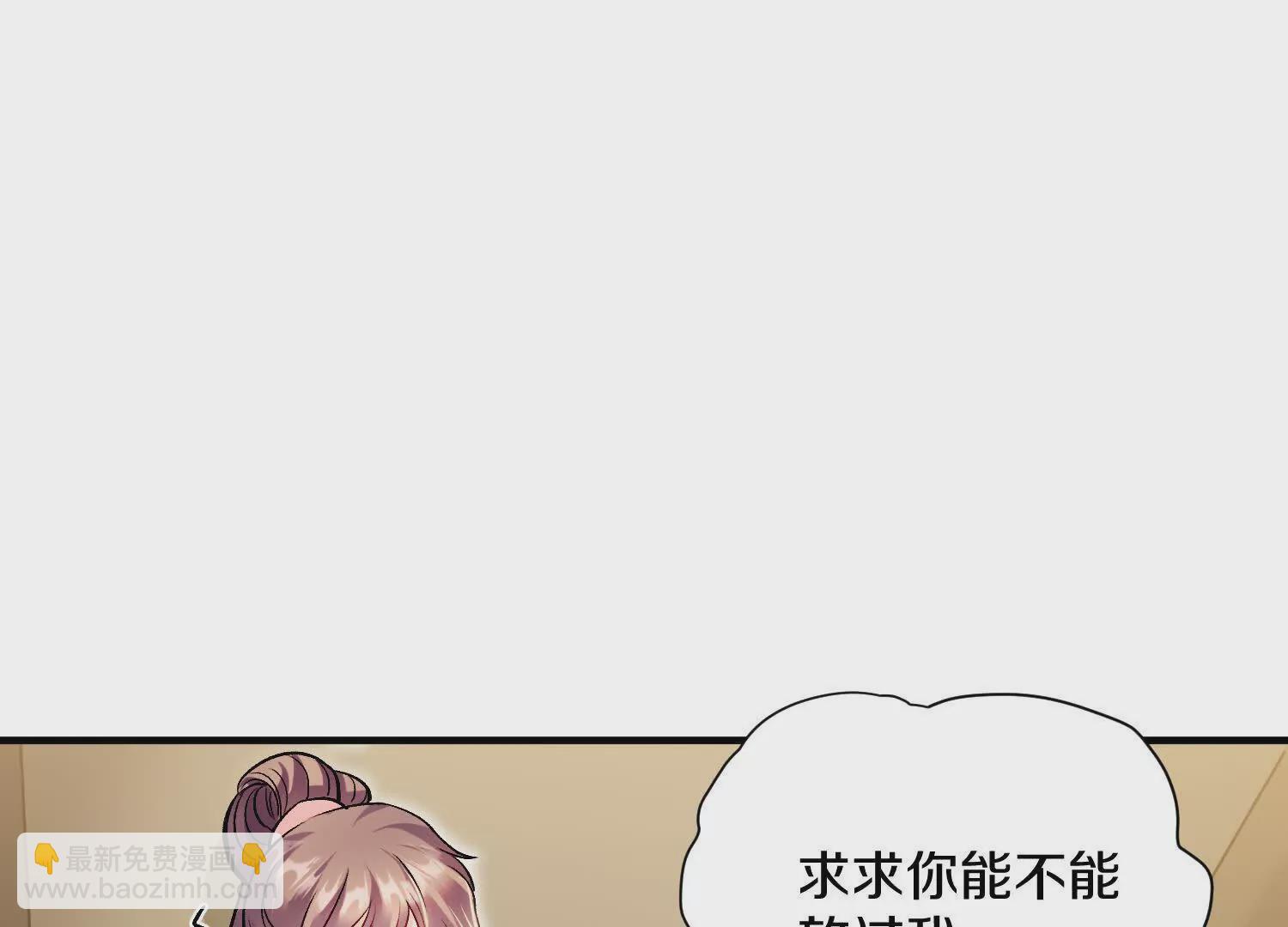 第47话下   阵法(1/3)-第88话