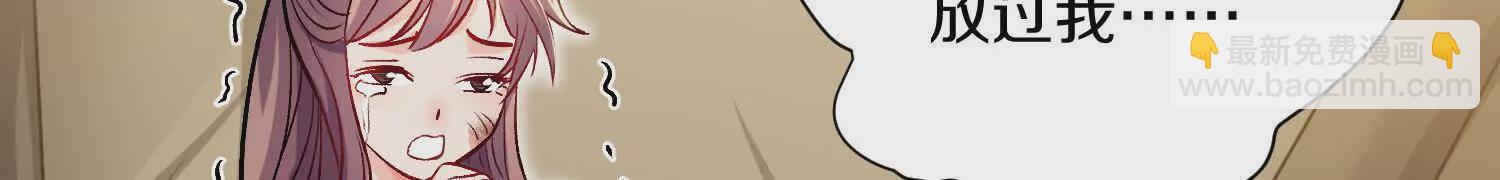 第47话下   阵法(1/3)-第88话