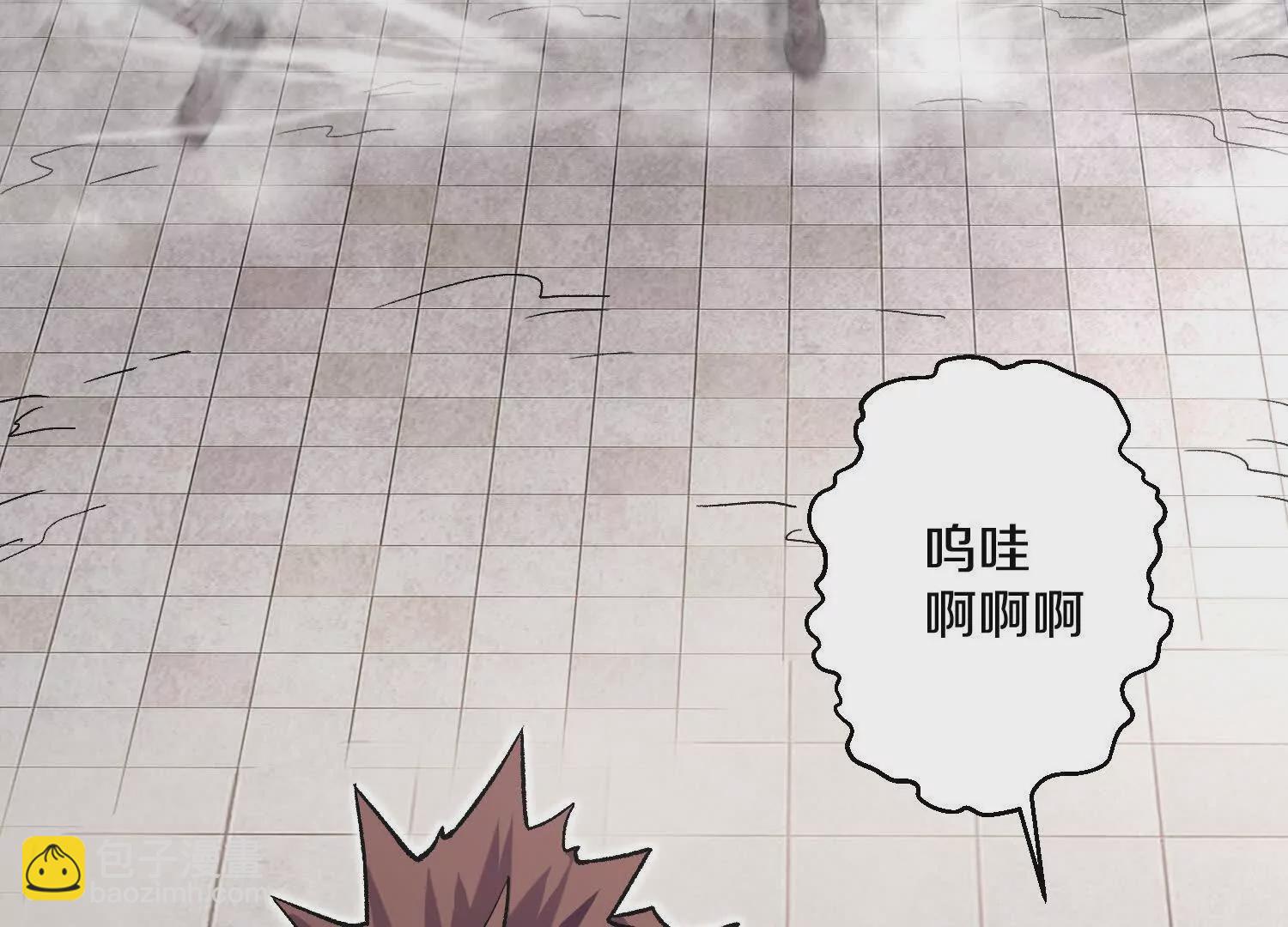 這屆魔道不太行 - 第48話下   突破！(1/3) - 8