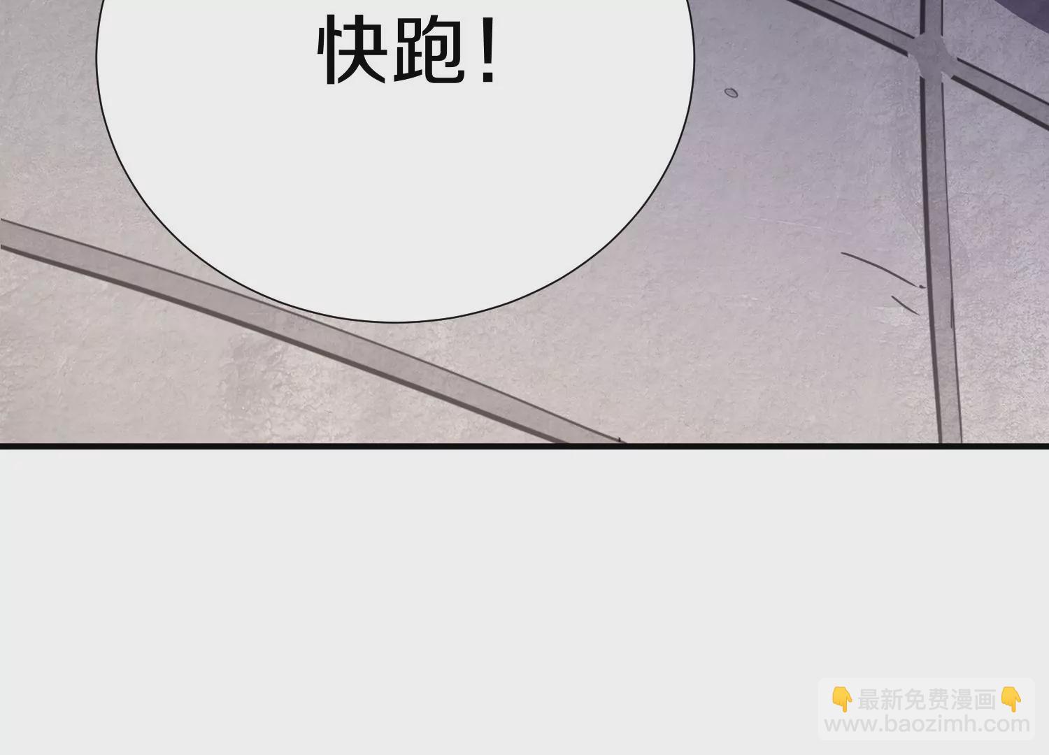 第7话下  五步碎星剑(1/3)-第10话