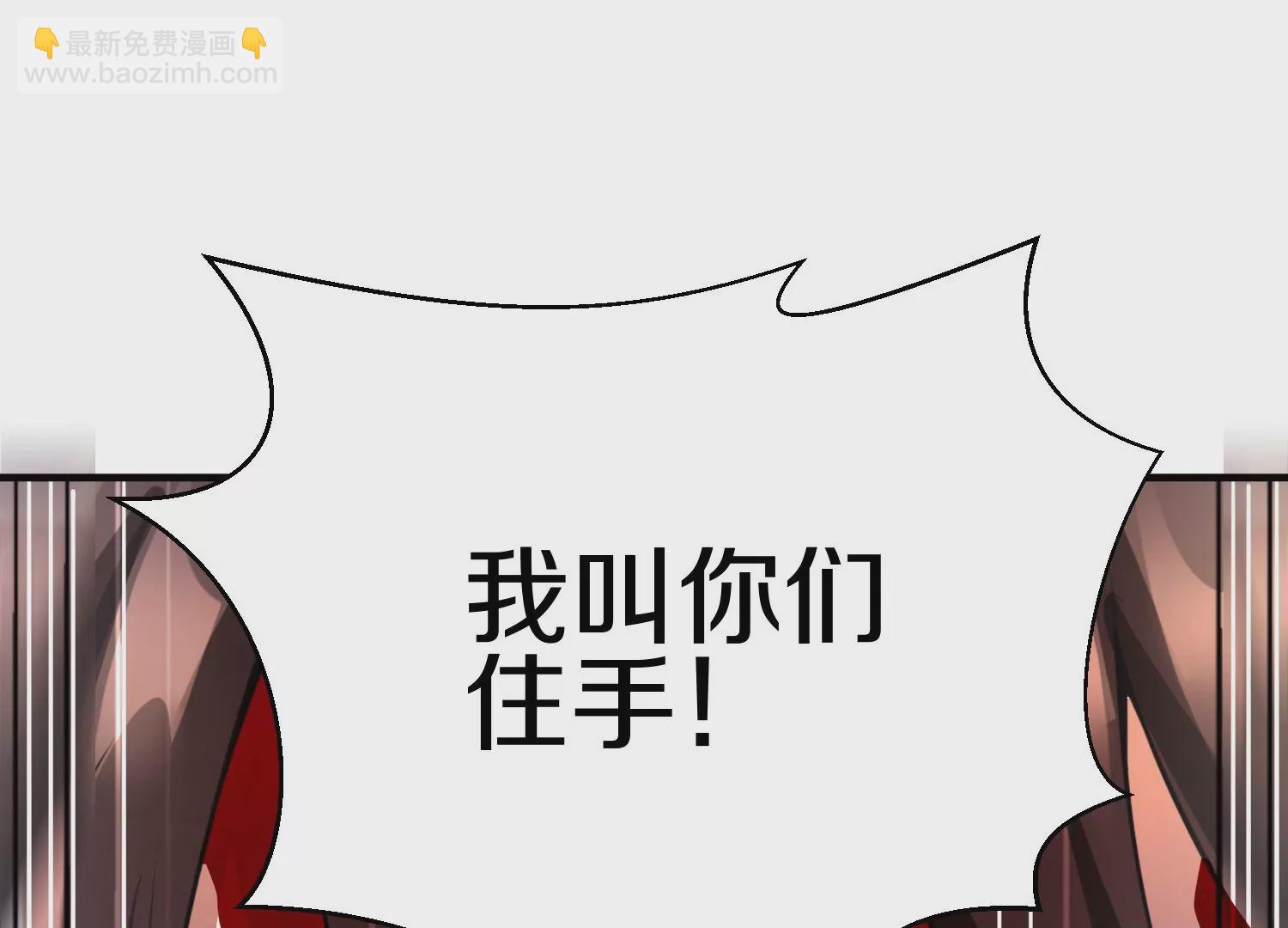 第7话下  五步碎星剑(1/3)-第10话