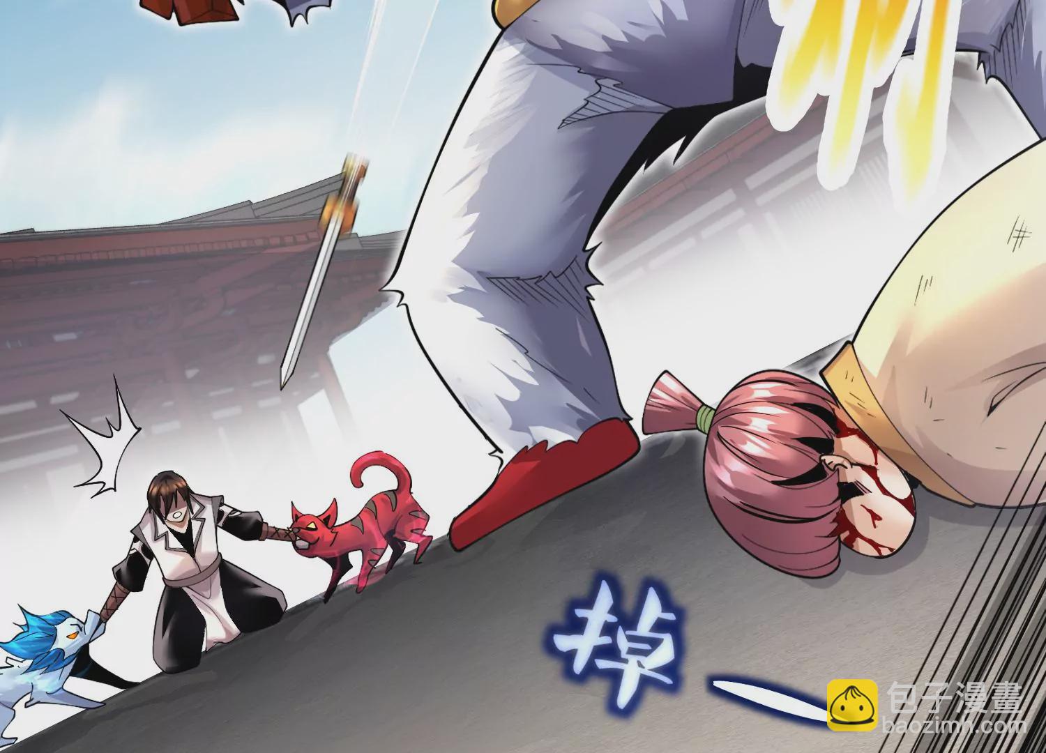 第7话下  五步碎星剑(1/3)-第10话