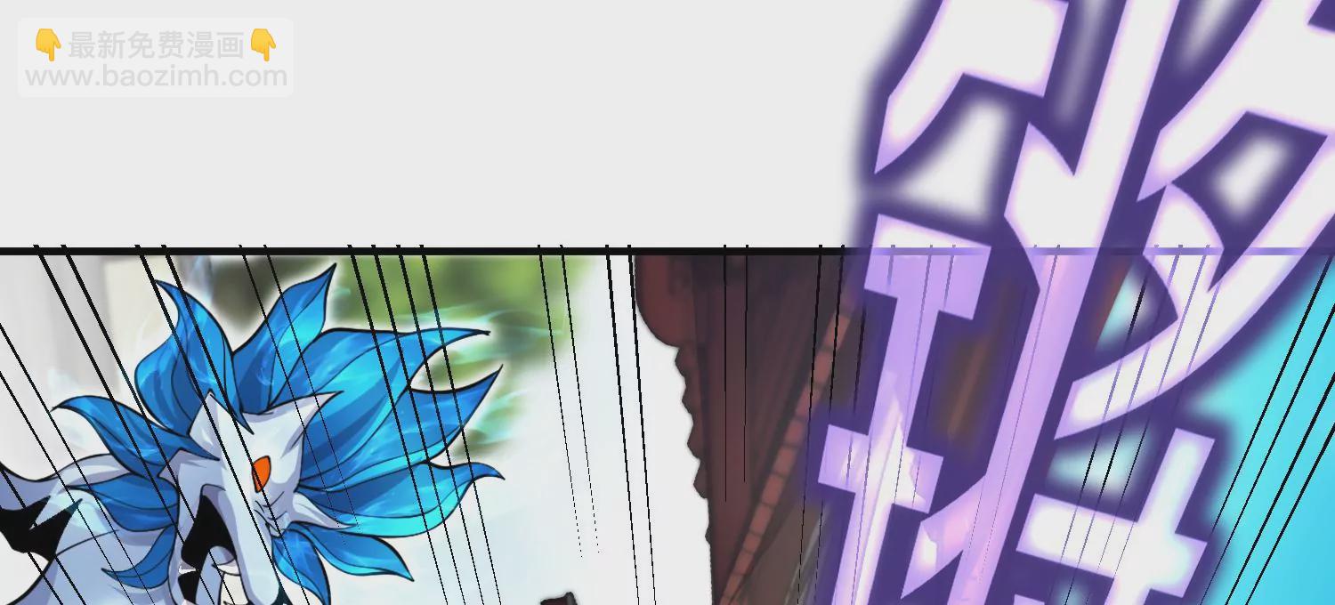 第7话下  五步碎星剑(1/3)-第10话