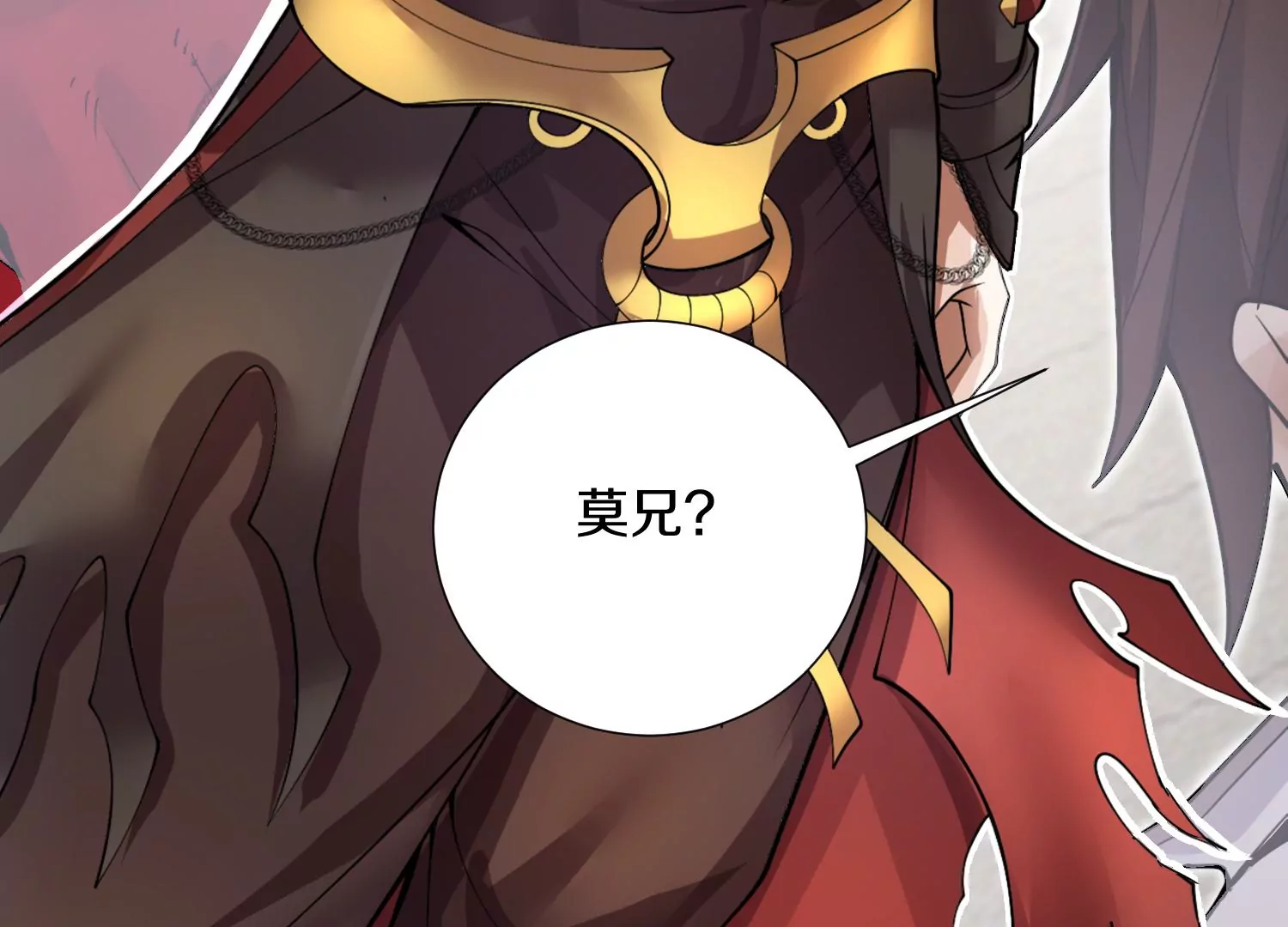 第7话下  五步碎星剑(1/3)-第10话