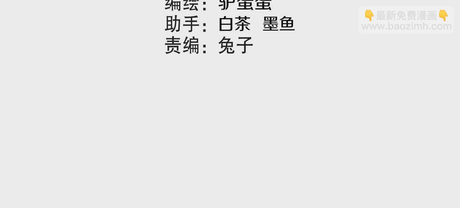 第7话下  五步碎星剑(1/3)-第10话