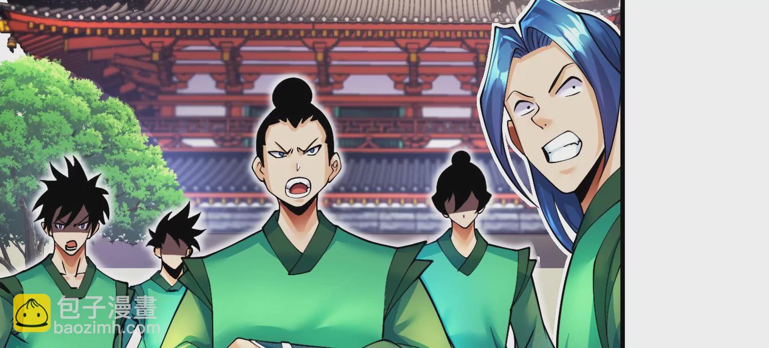 第7话下  五步碎星剑(1/3)-第10话