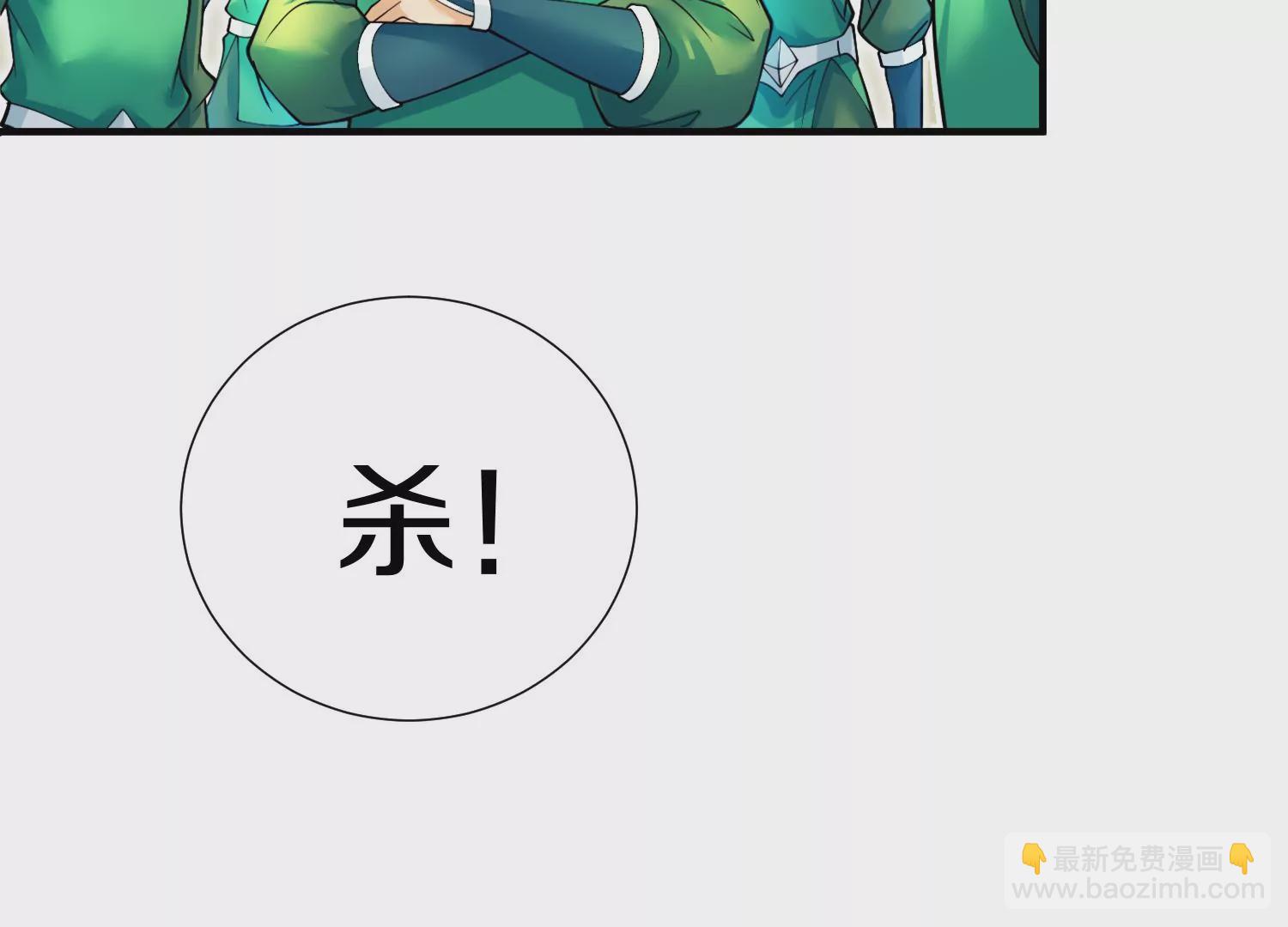 第7话下  五步碎星剑(1/3)-第10话